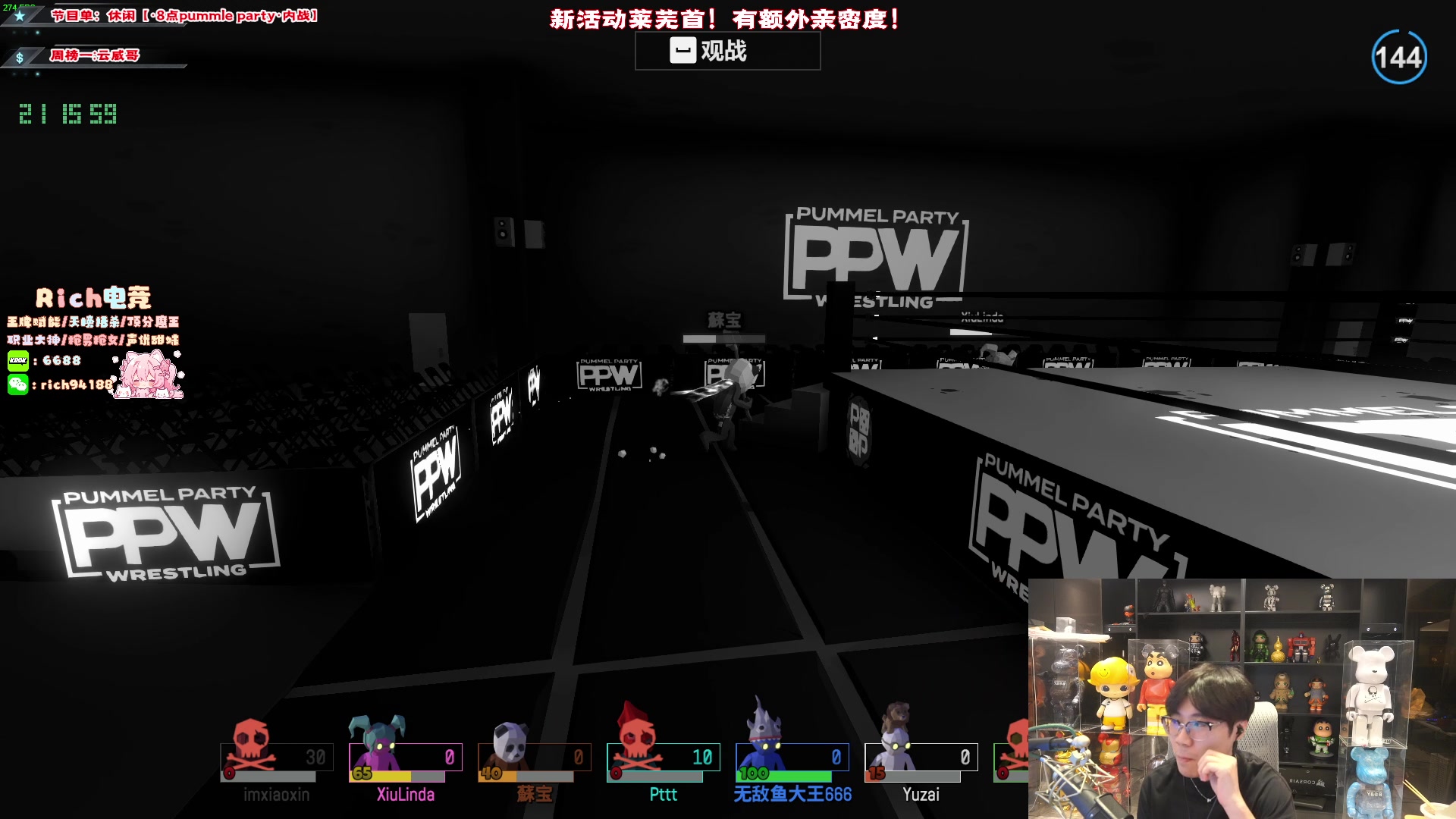 【2024-07-28 20点场】imxiaoxin：【✘-✘】黑白双煞 顶级！