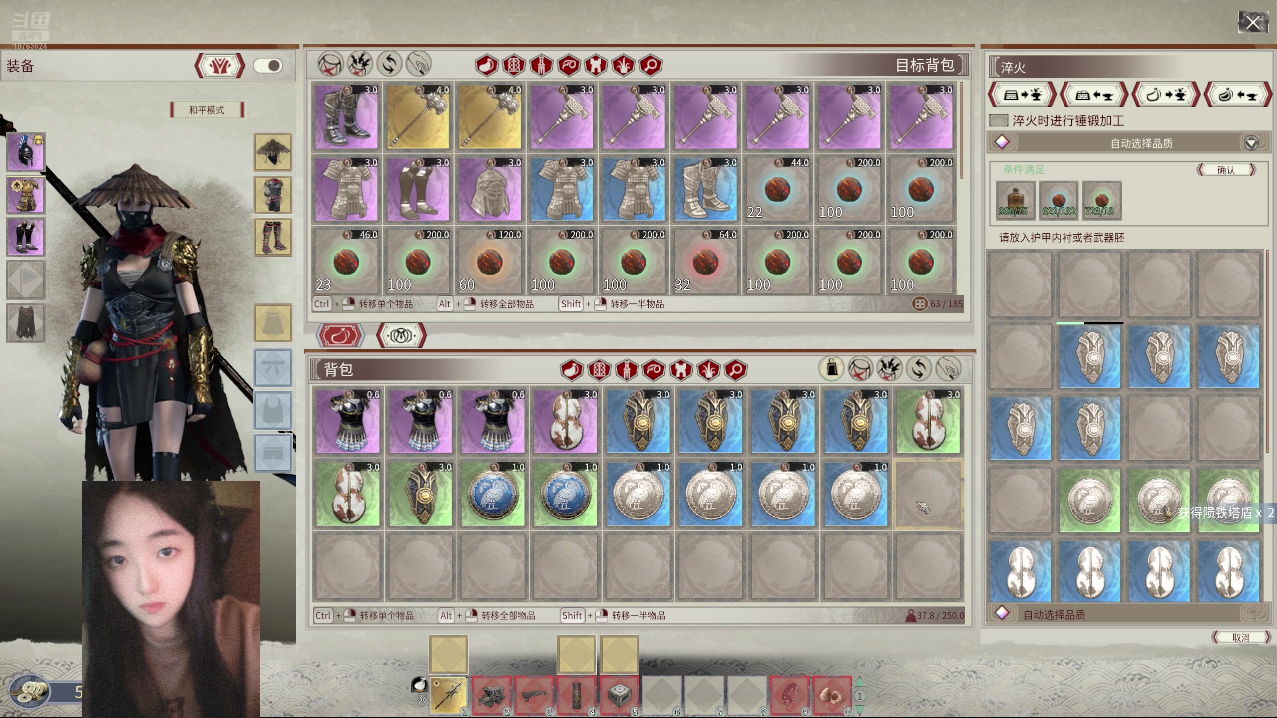 【2024-07-27 16点场】膝盖是个倒霉蛋：休息一天啦，哈哈哈，出去玩儿