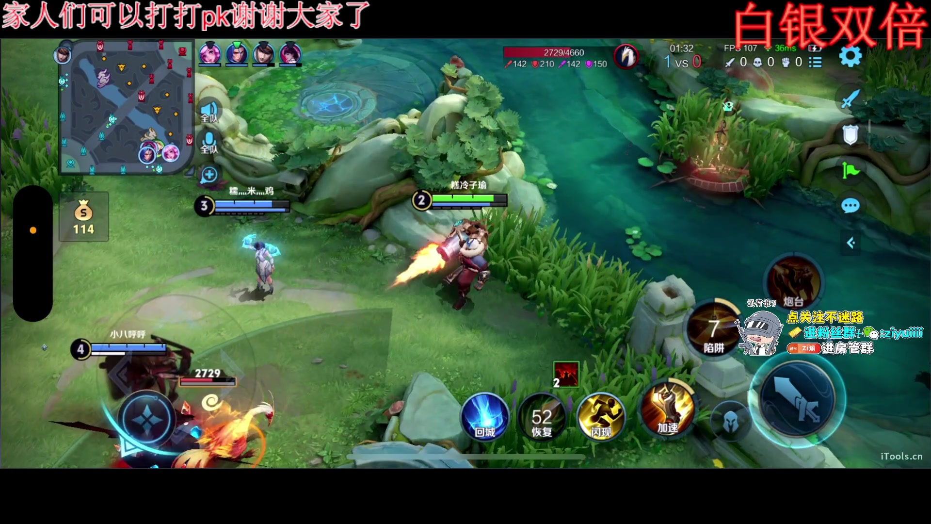 【2024-07-28 13点场】Ziyuii：白银双倍粉丝节来咯