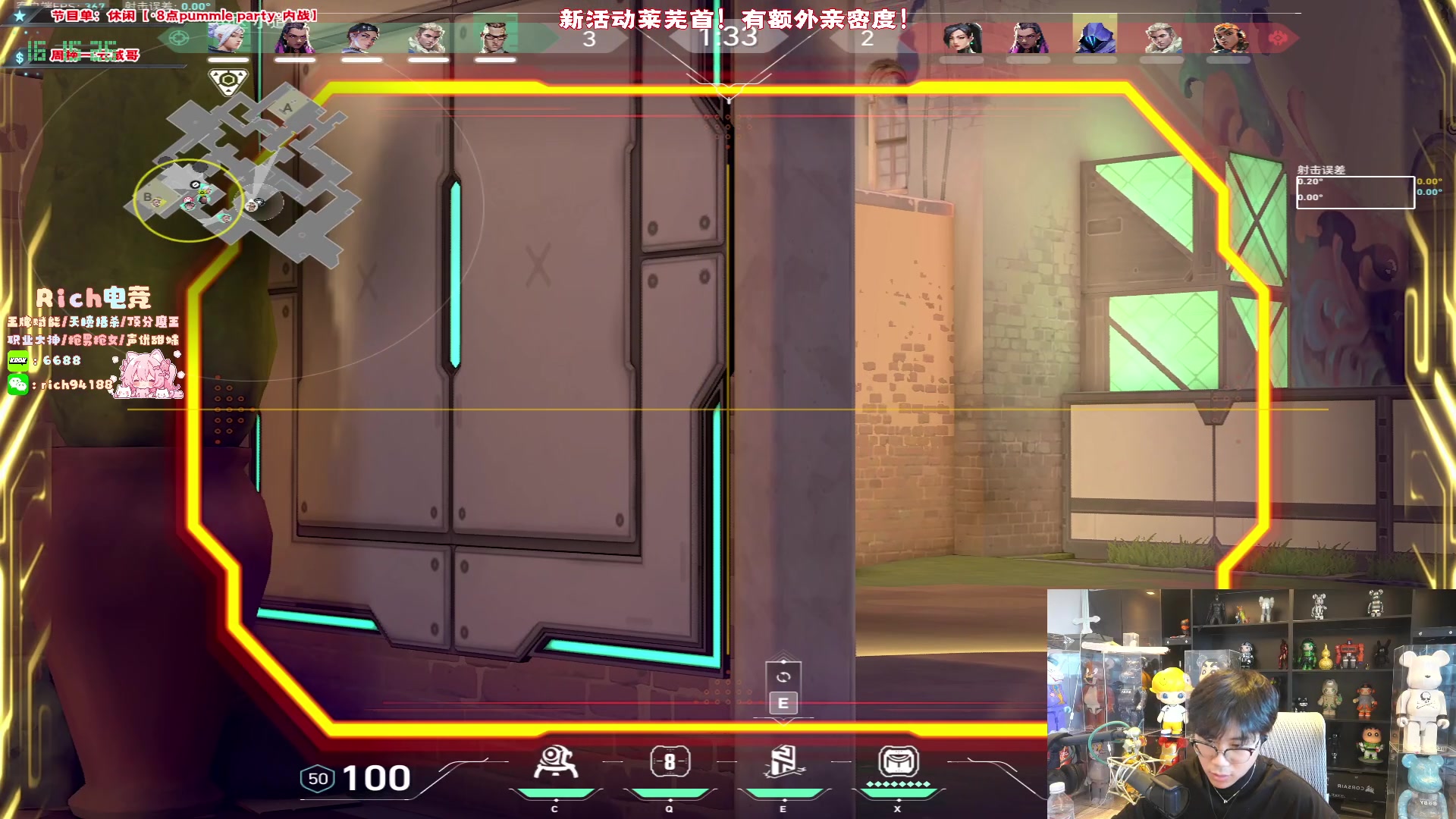 【2024-07-28 15点场】imxiaoxin：【✘-✘】黑白双煞 顶级！