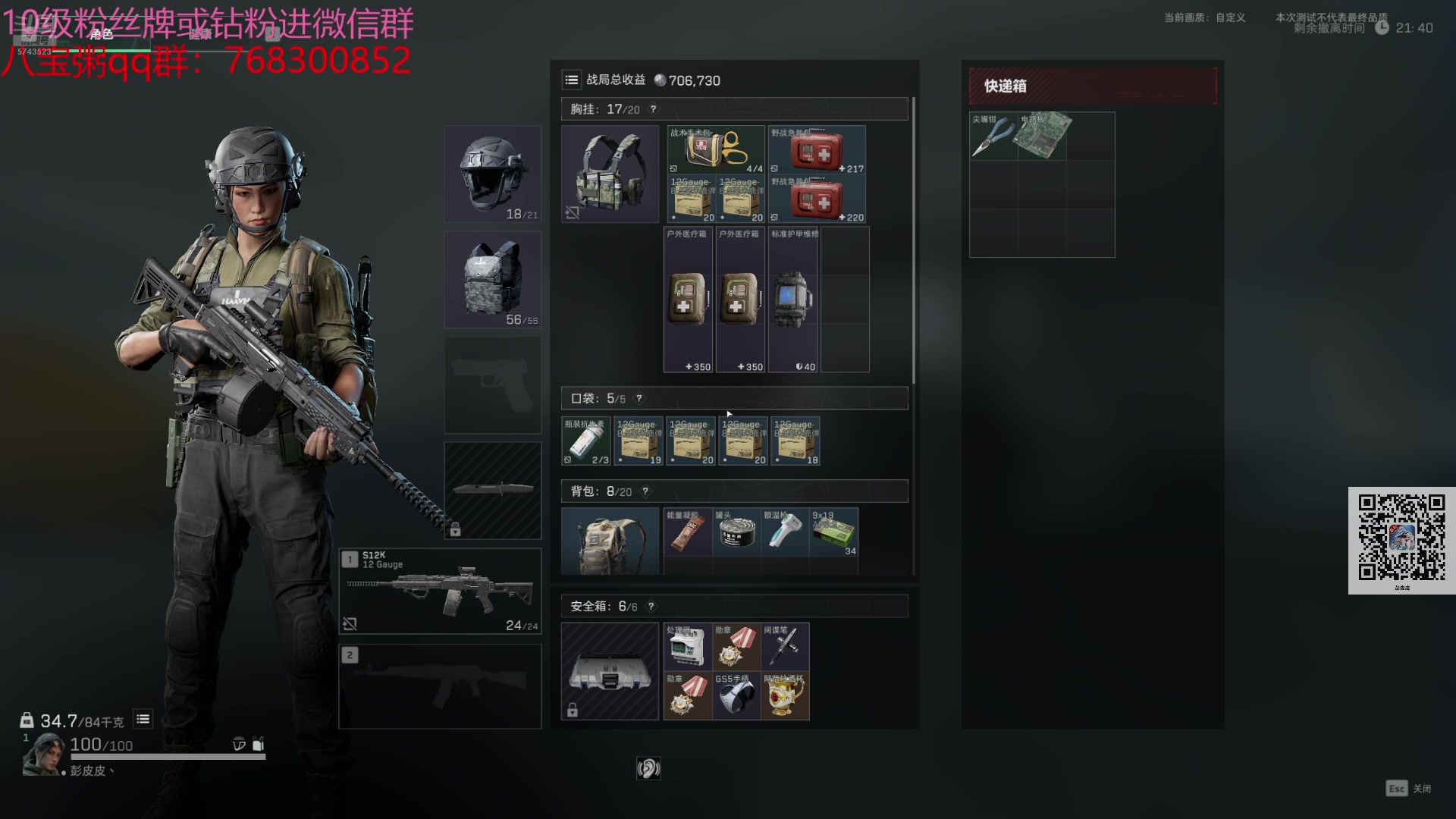 【2024-07-27 23点场】彭皮皮丶：德鲁伊之鼠王的陨落