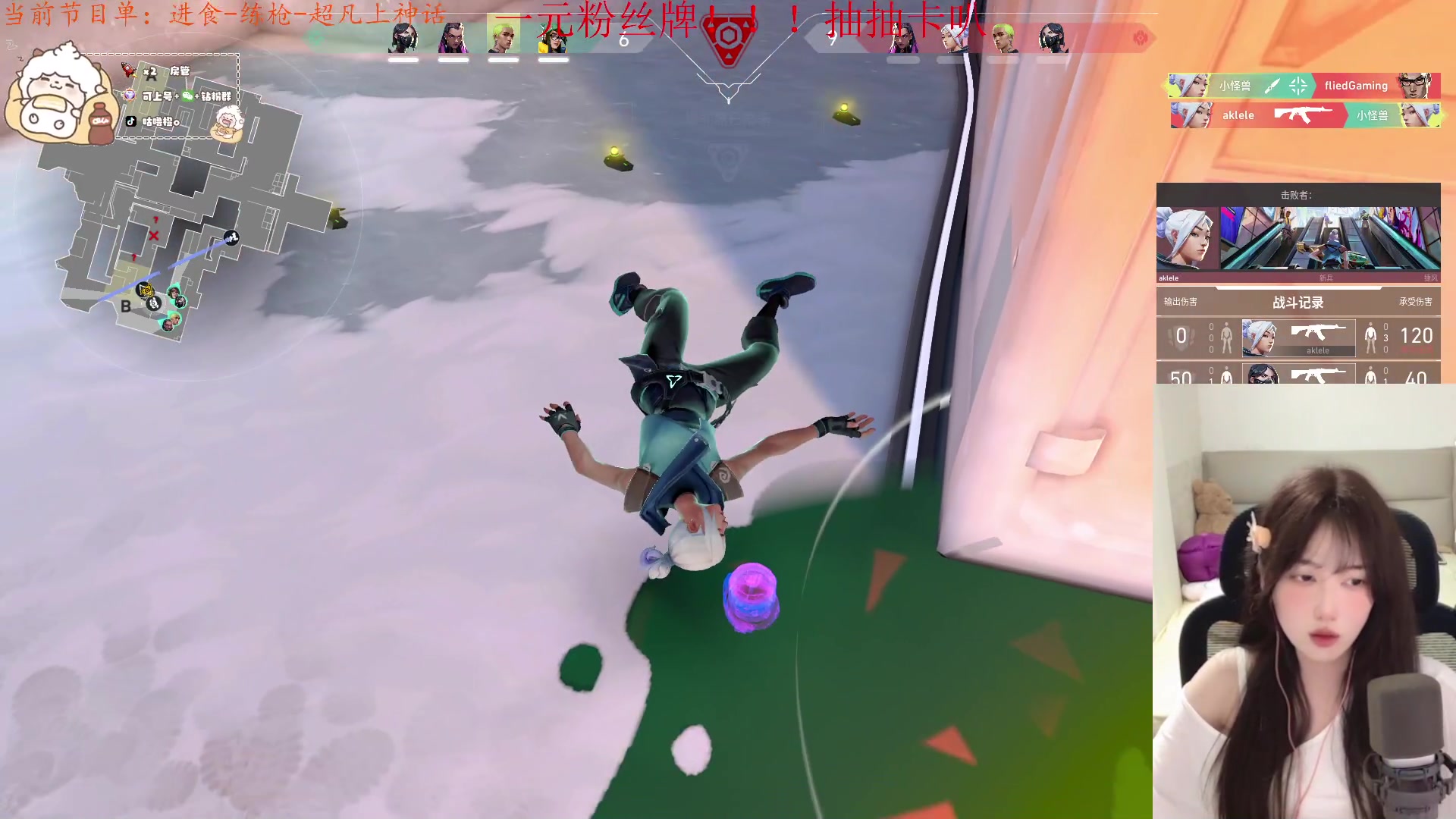 【2024-07-28 03点场】咕噜橙o：【咕噜橙】沉淀