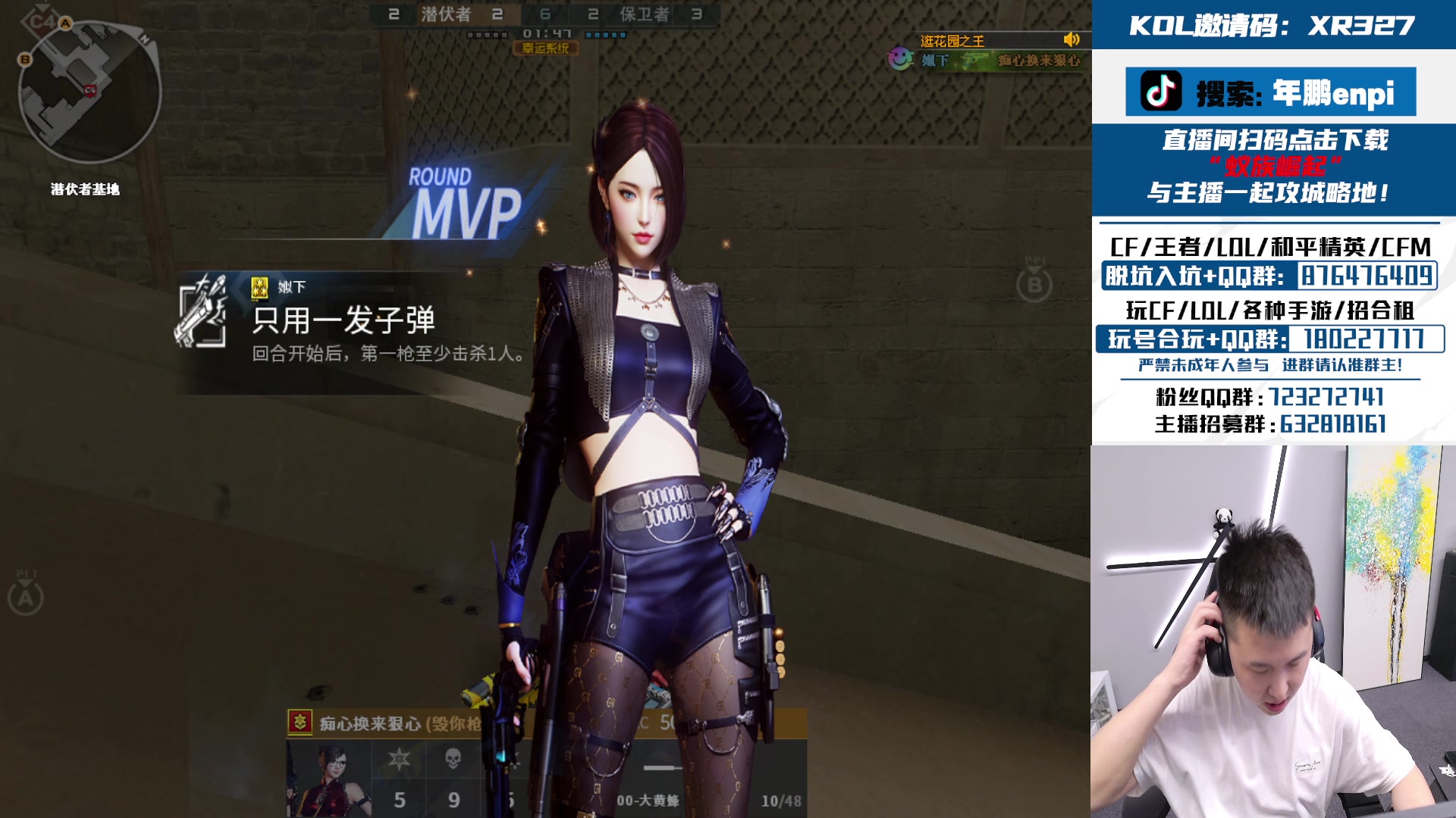 【2024-07-28 00点场】XR年鹏Enpi：下半区的门票争夺非常激烈！