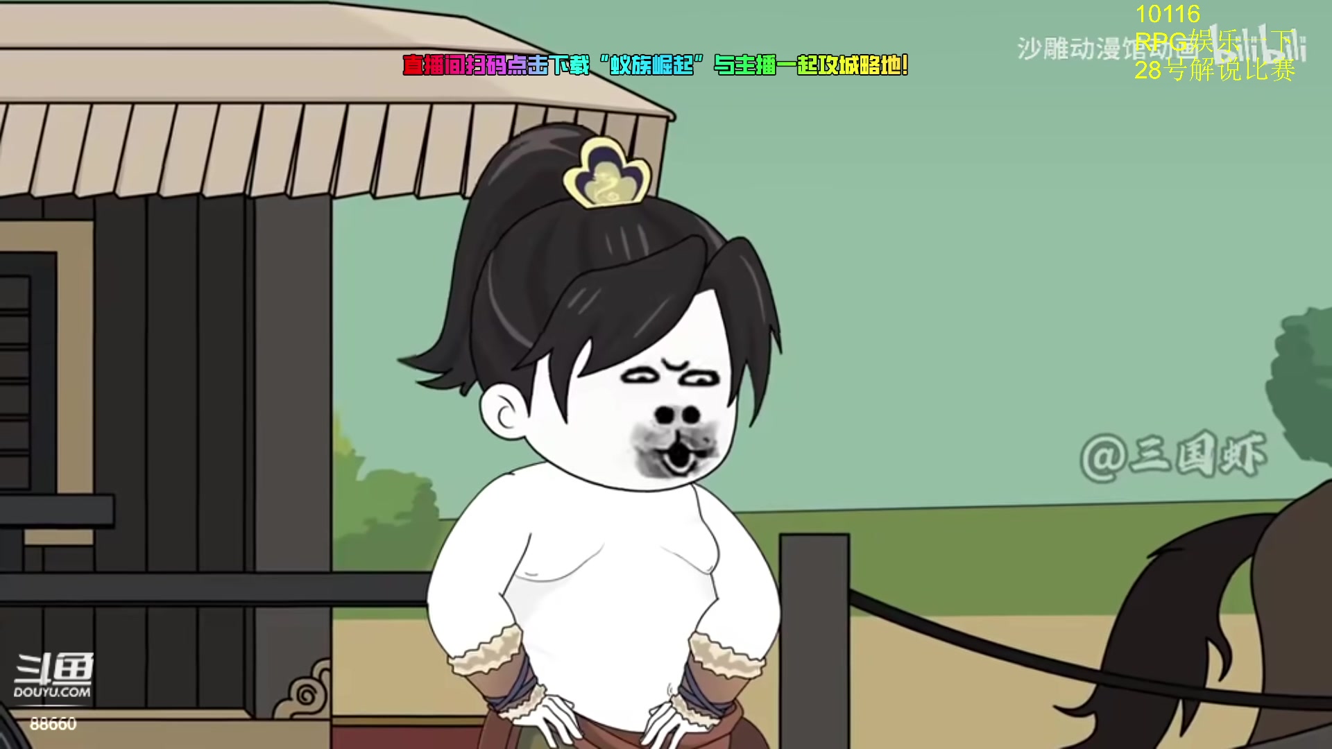 【2024-07-28 01点场】Zhou陈尧：娱乐一下~ 88660