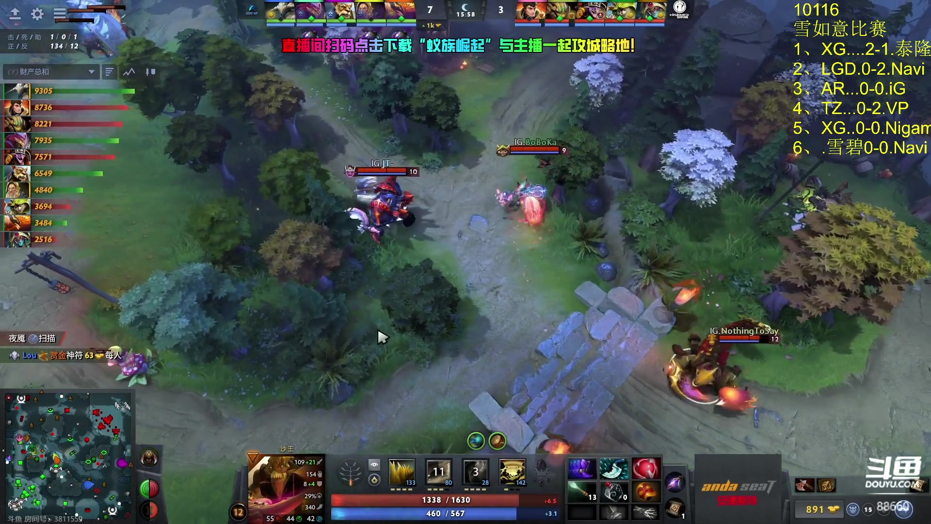 【2024-07-28 16点场】Zhou陈尧：雪如意比赛解说~