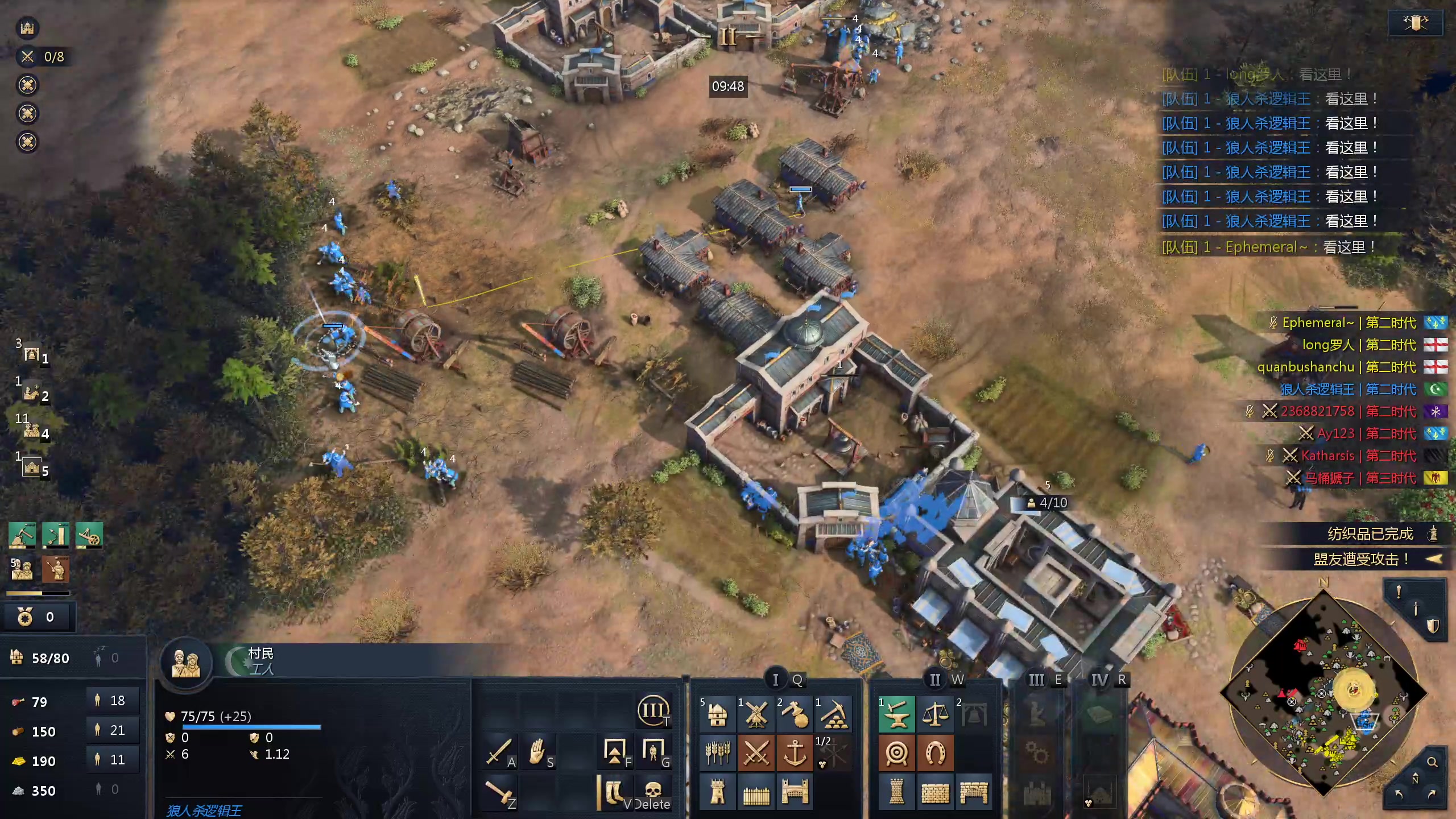 【2024-07-28 14点场】顾非池：帝国时代Ⅳ红牛杯全球单挑赛实况