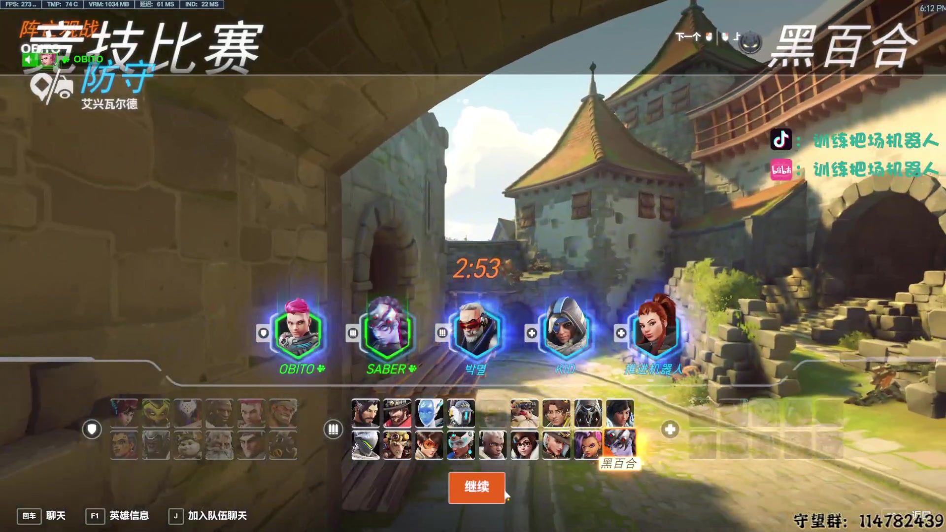【2024-07-28 17点场】训练把场机器人：机器人：重装坦克