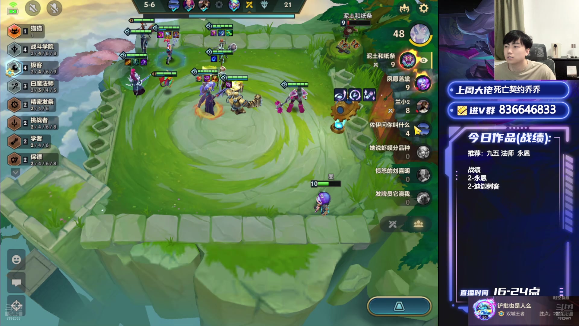 【2024-07-28 19点场】死亡轰炸DD：双城王者2211分