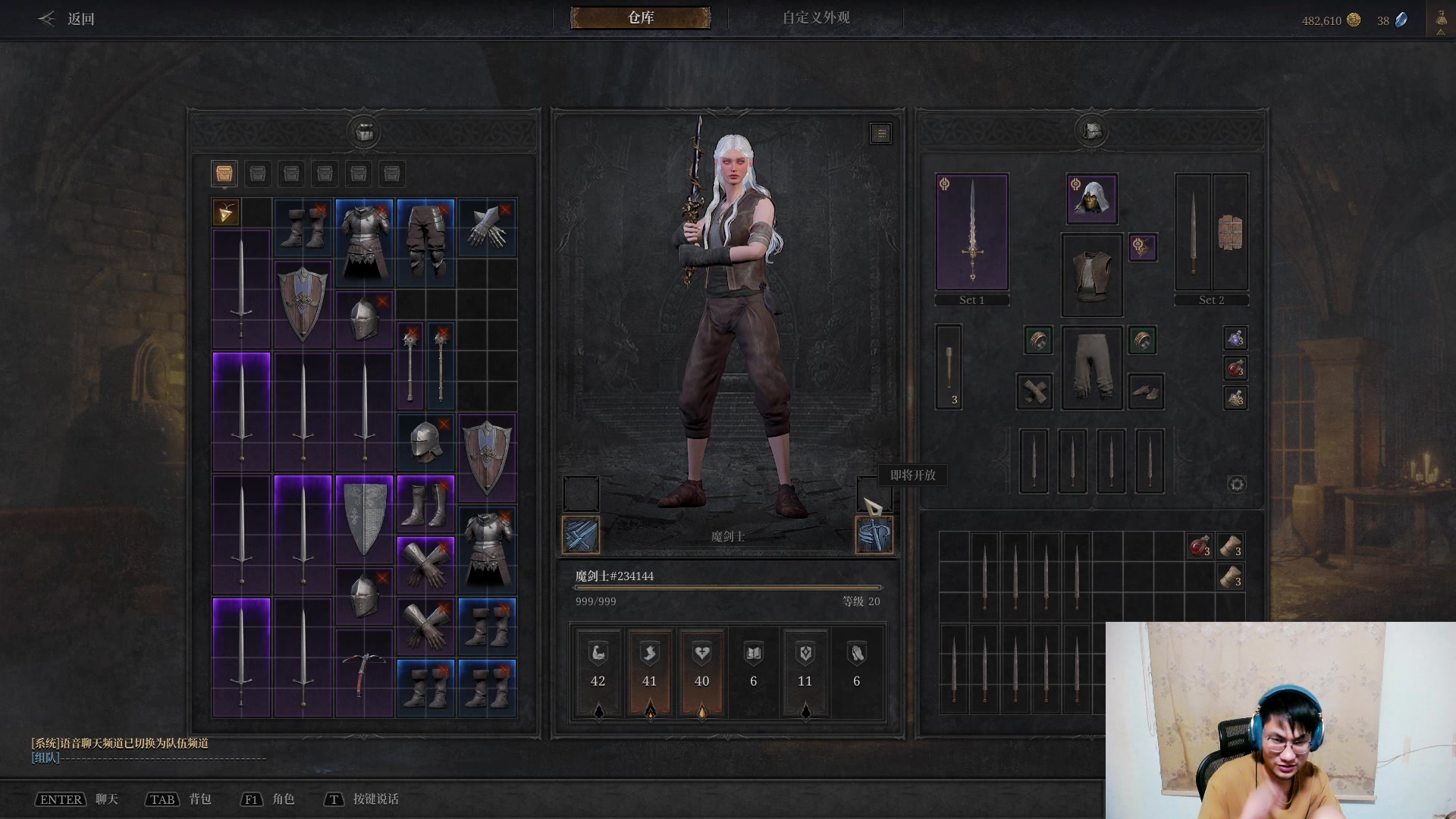 【2024-07-28 02点场】暴走的银剑君丶：银剑君：30岁天才玩家！`