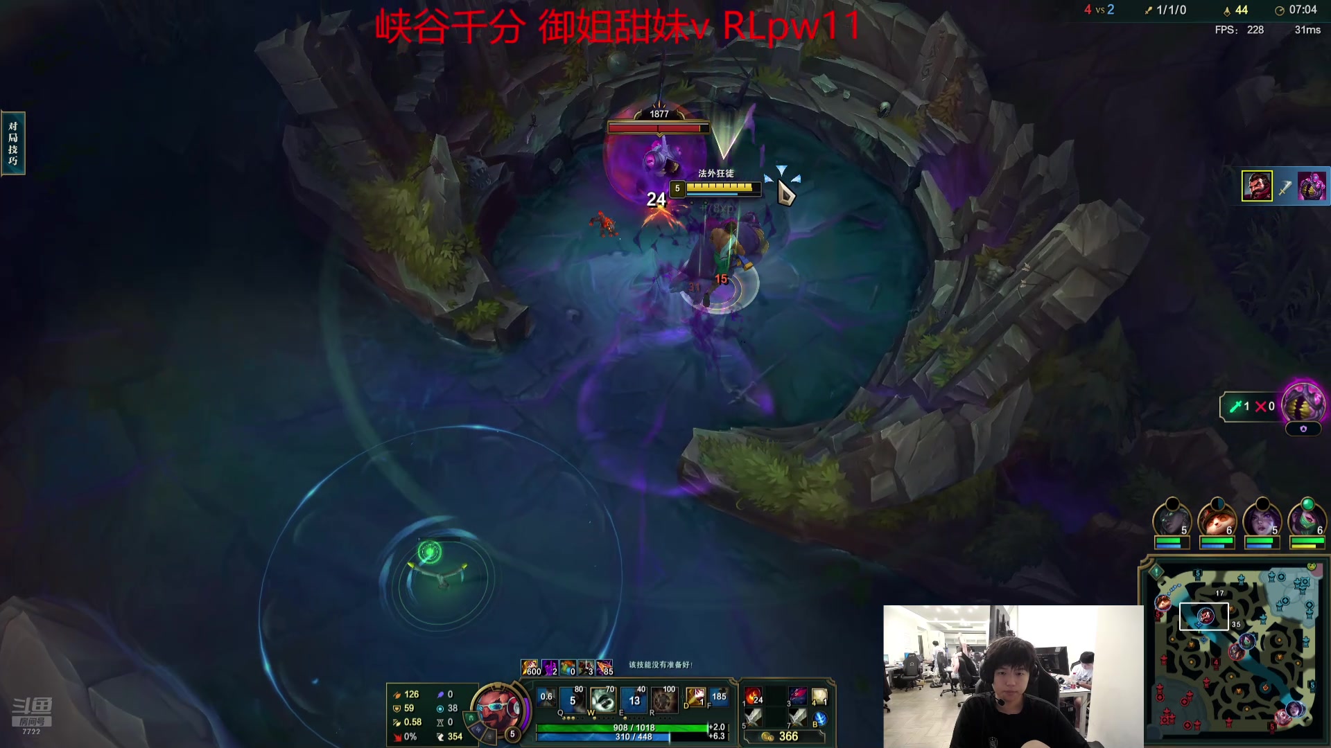 【2024-07-28 00点场】格局OoO：LPL职业选手双服第一教你如何打野