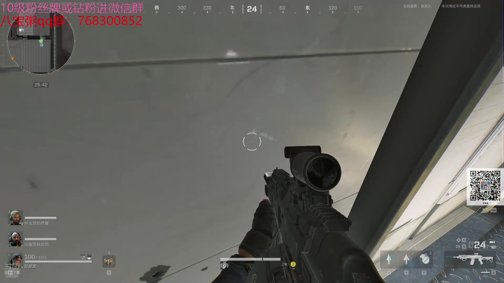 【2024-07-26 23点场】彭皮皮丶：德鲁伊之鼠王的陨落