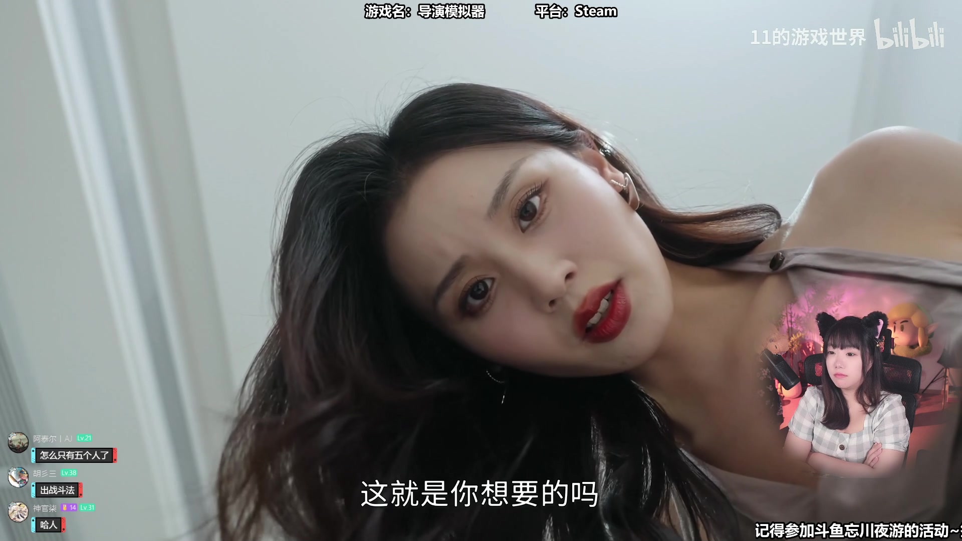 【2024-07-28 15点场】甜心战士：今天开铁皮双倍亲密度辣！