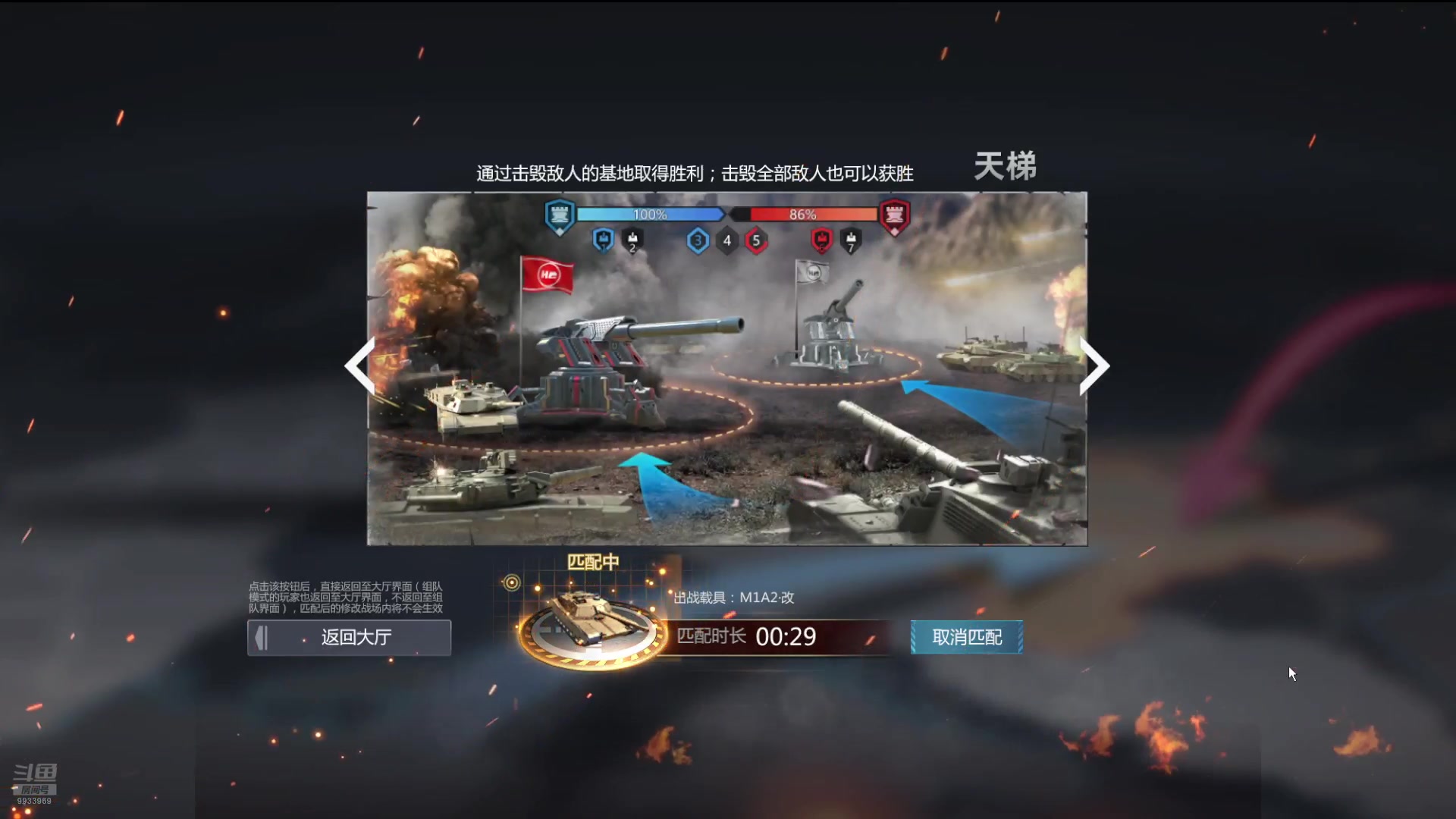 【2024-07-28 00点场】神怒布雷多：神怒布雷多的直播间