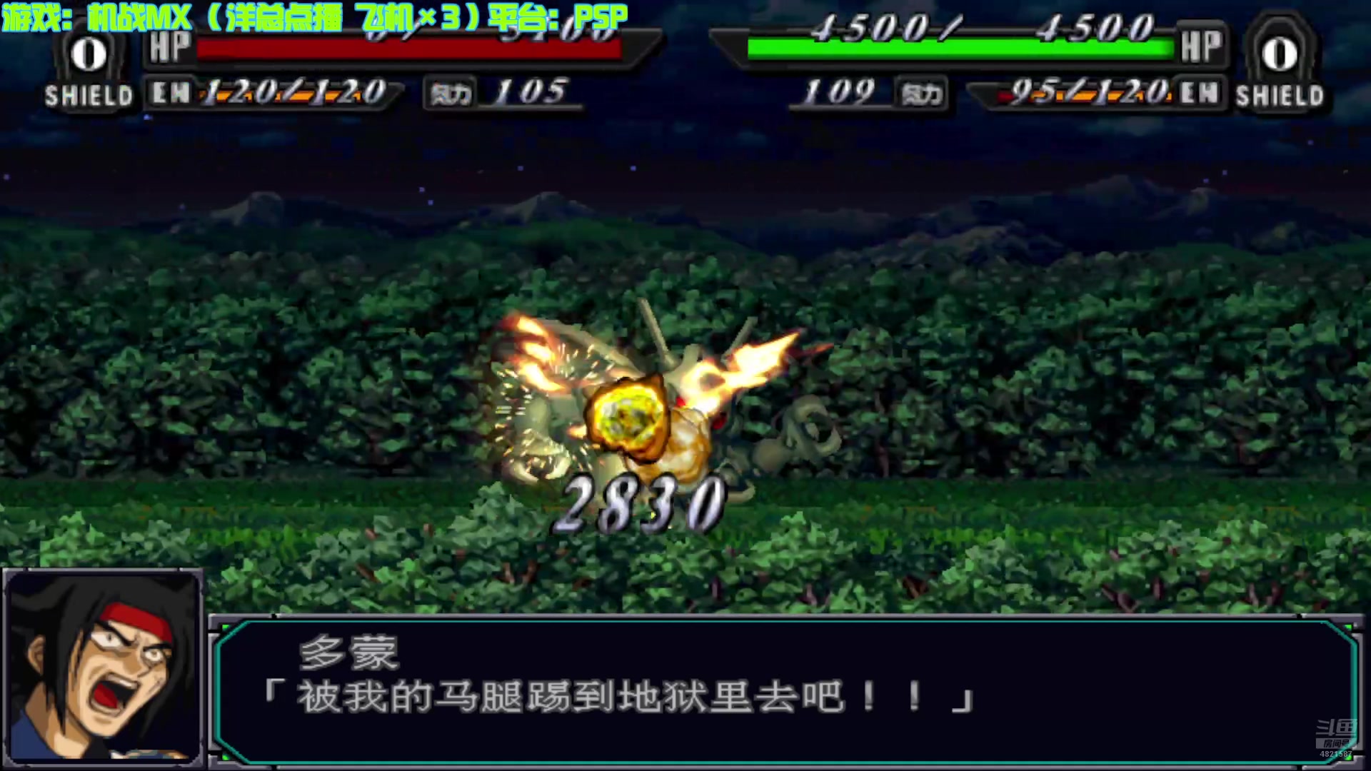 【2024-07-28 21点场】O月球大叔O：机战：MXP 点播环节