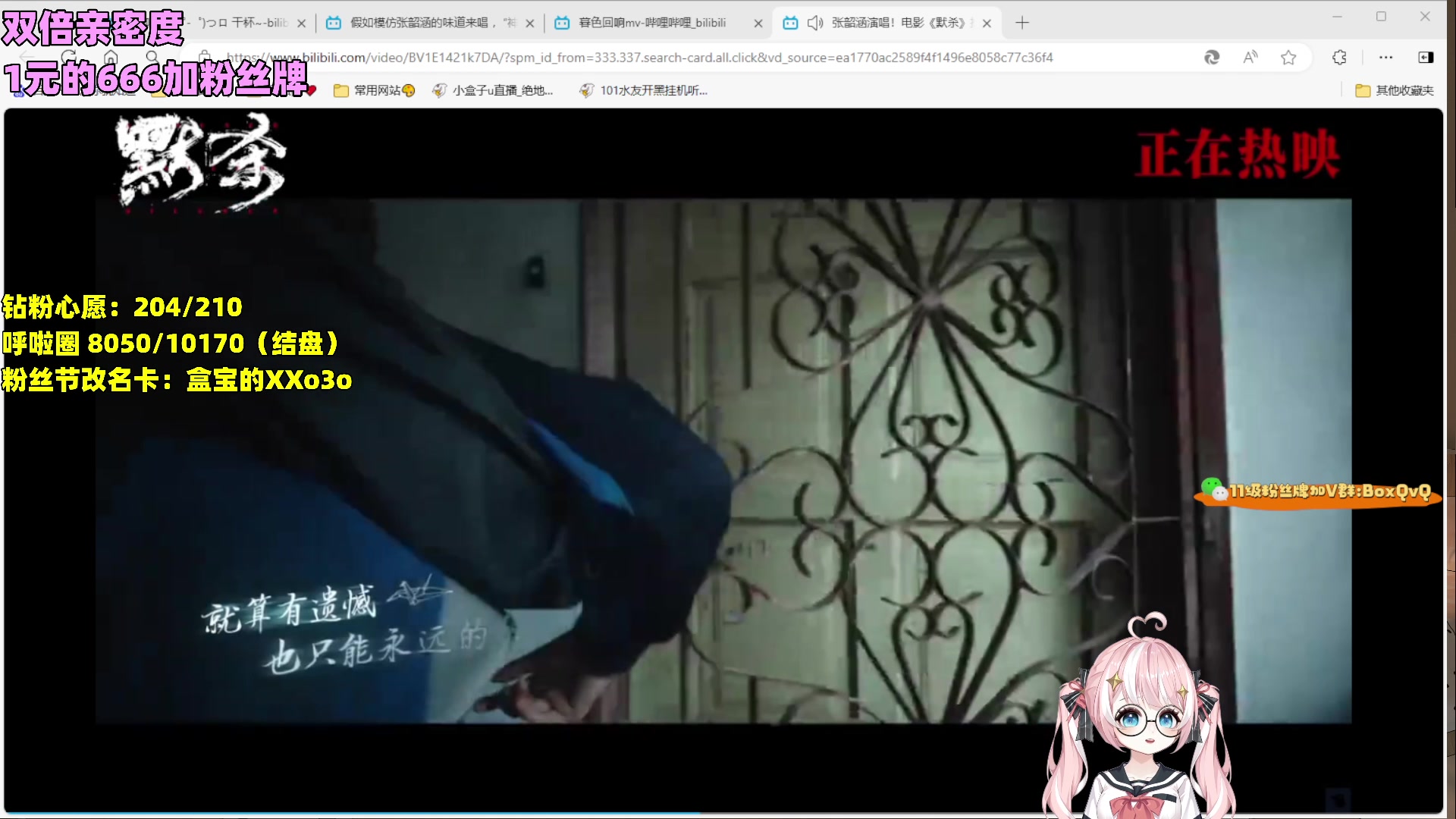 【2024-07-28 18点场】小盒子o3o：【双倍】四妹车绝地求生！