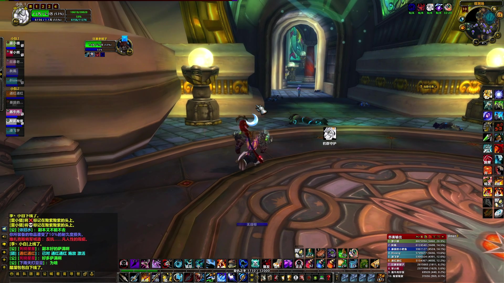 【2024-07-28 21点场】BIU一雷哥：这游戏好玩啊！