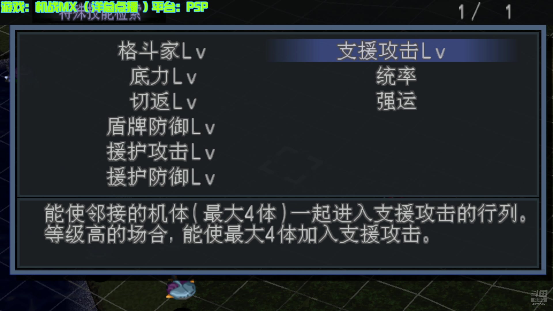 【2024-07-28 13点场】O月球大叔O：机战：MXP 点播环节