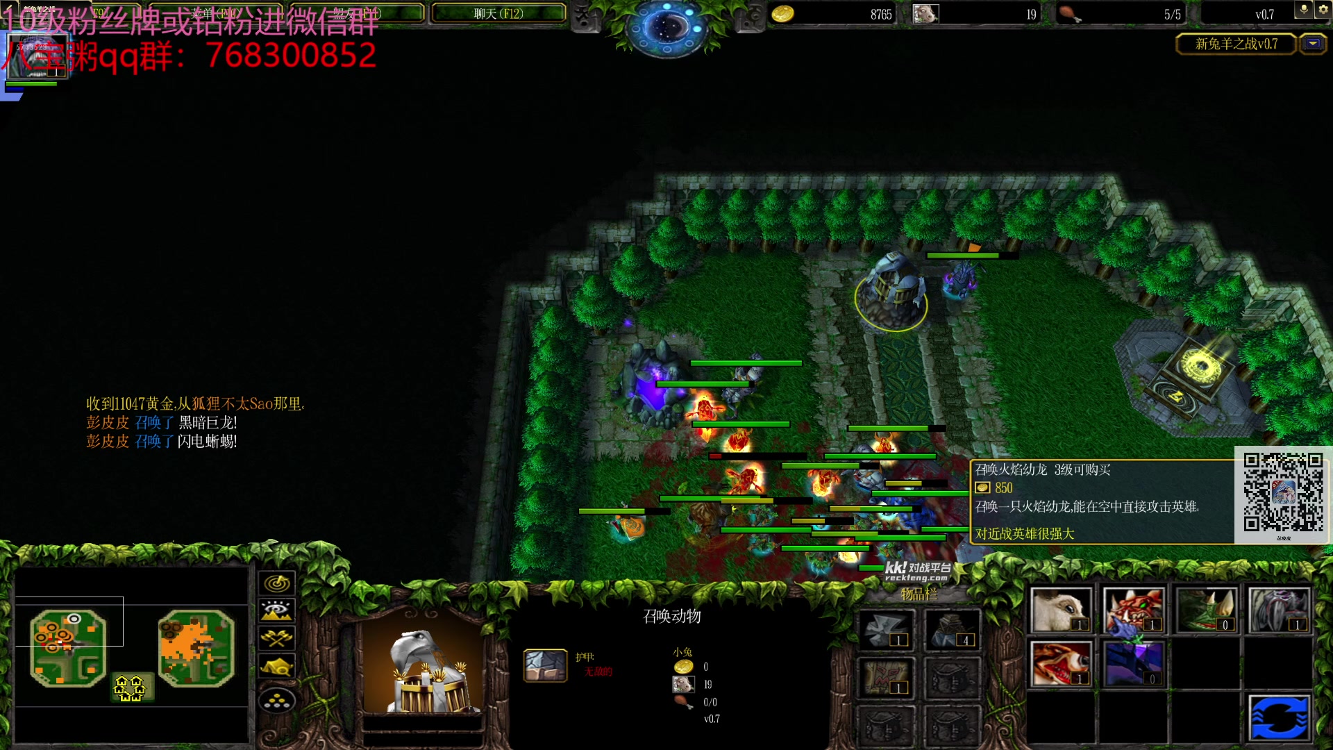 【2024-07-27 15点场】彭皮皮丶：德鲁伊之鼠王的陨落