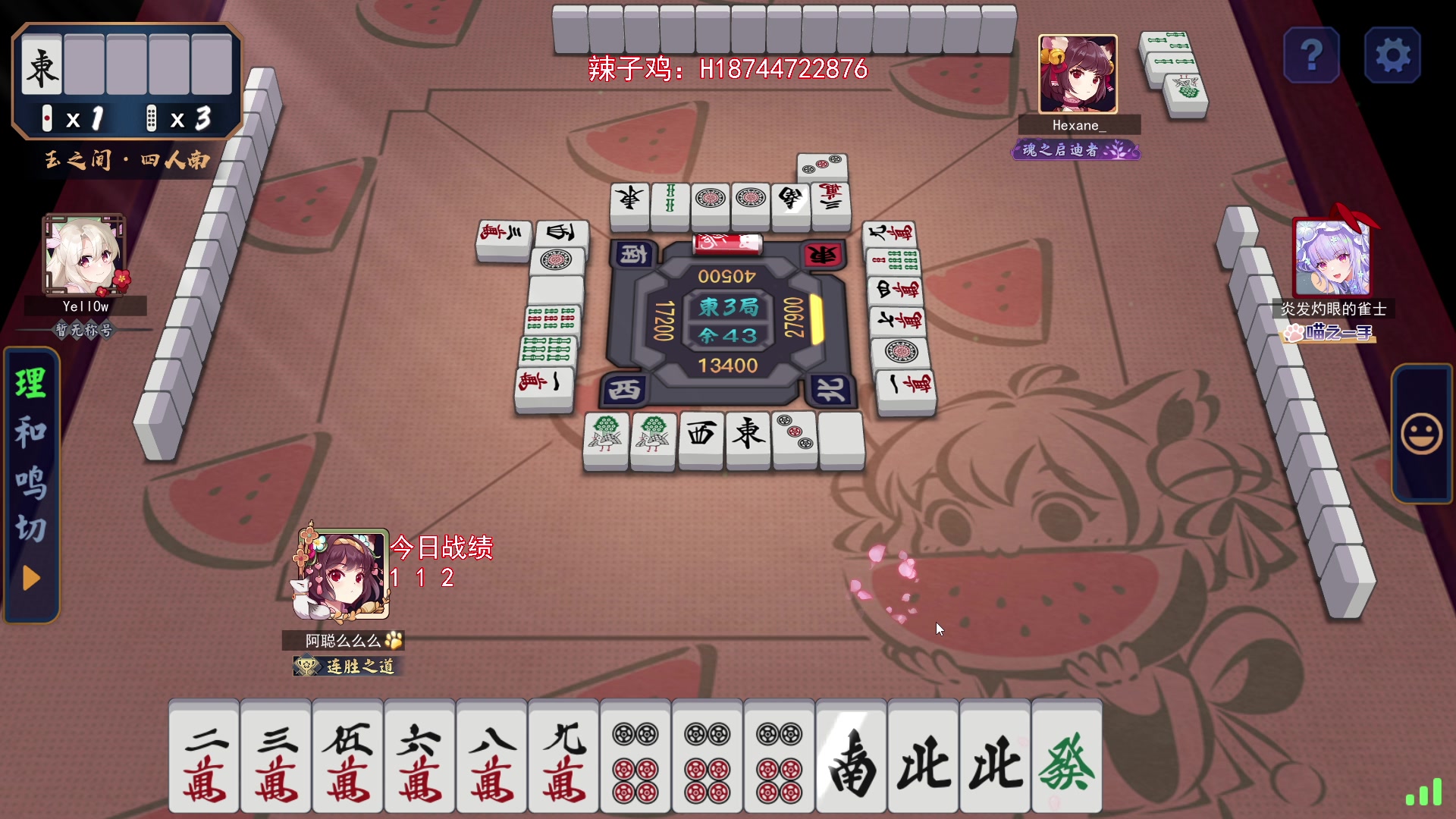 【2024-07-28 17点场】阿聪丷：【阿聪】铁皮双倍~~