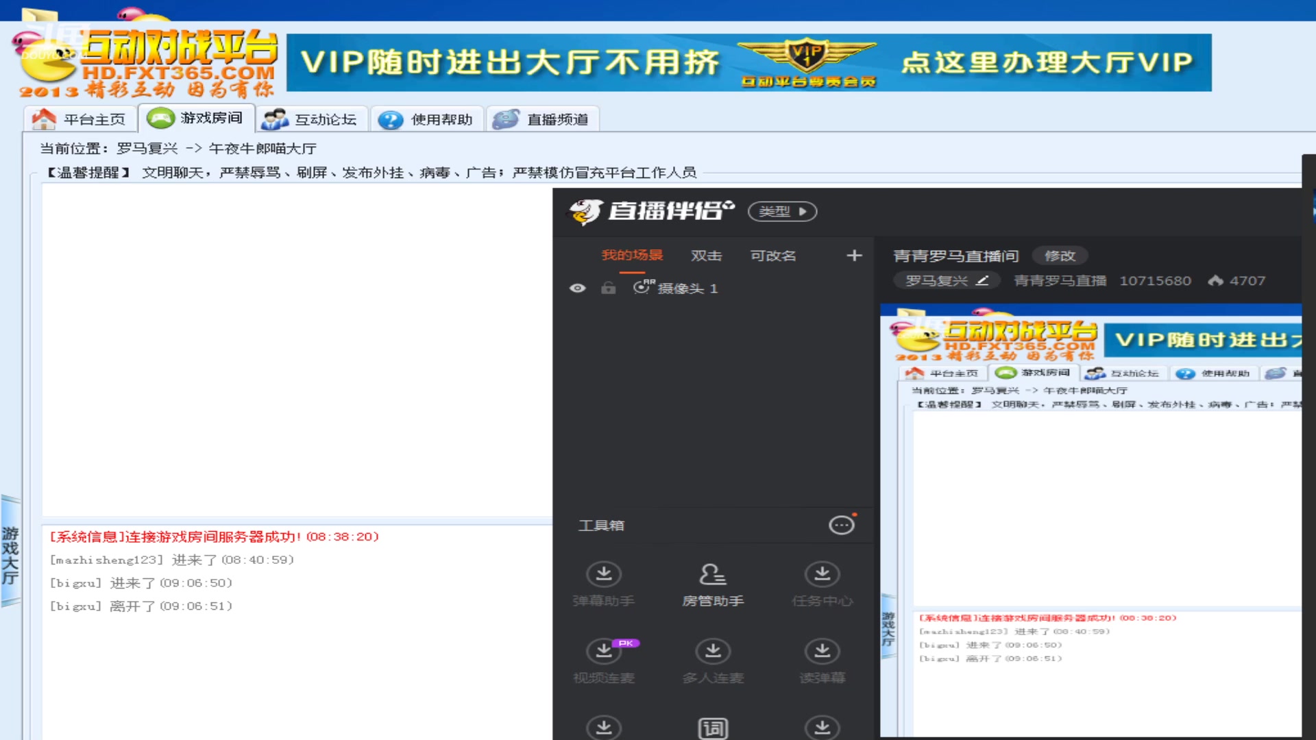 【2024-07-28 08点场】青青罗马直播：青青罗马直播间
