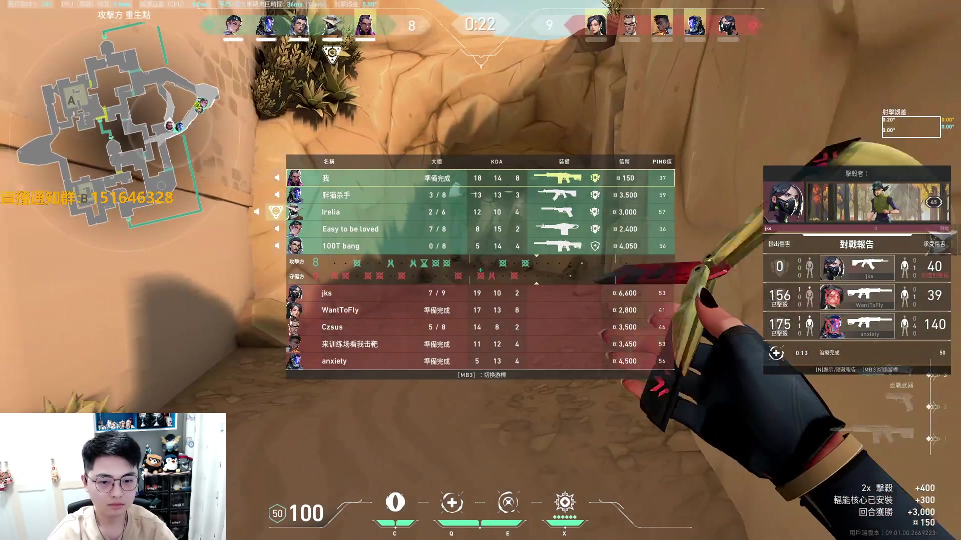 【2024-07-27 21点场】解说雨童：解说雨童：港服水友车！