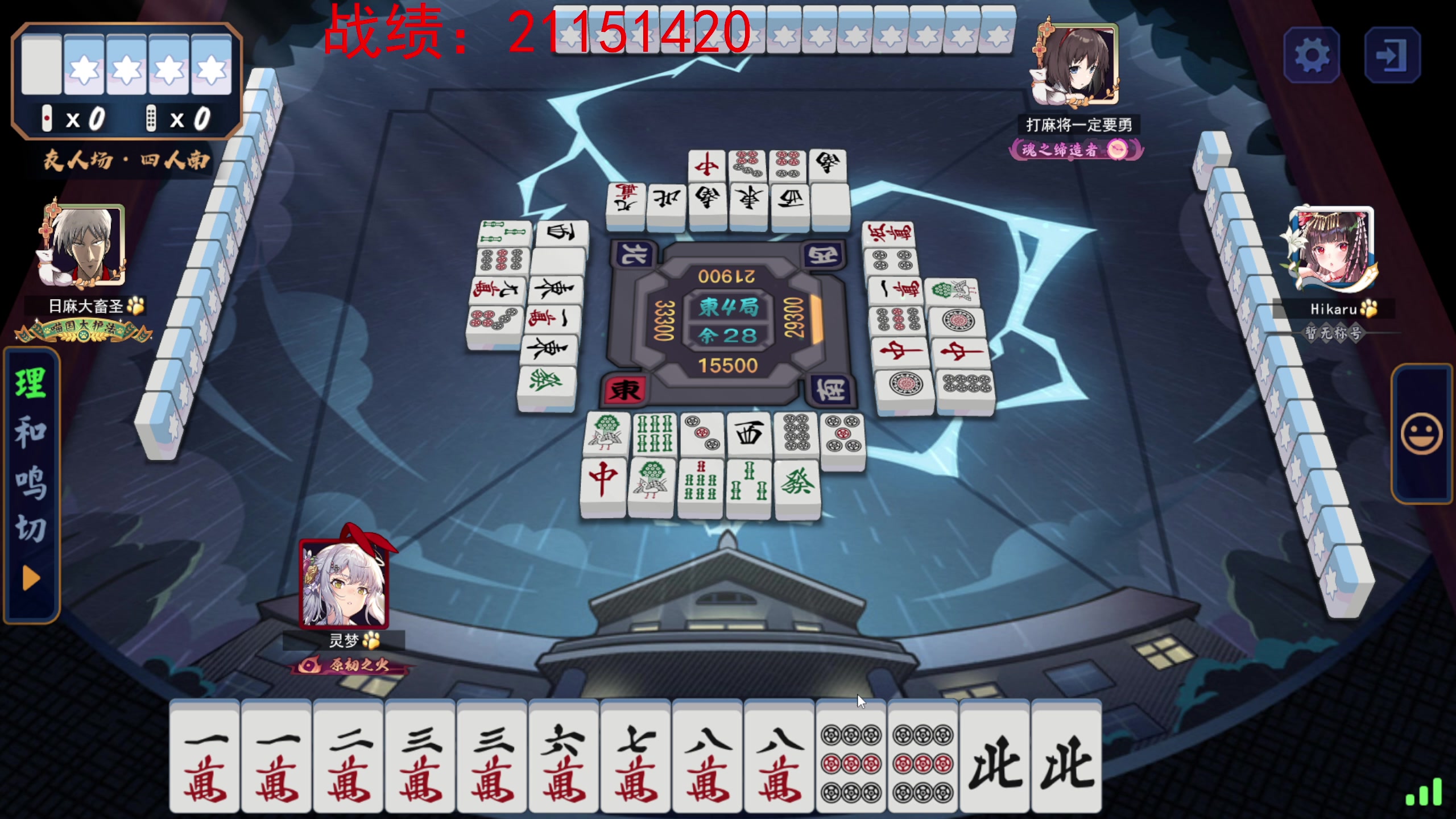 【2024-07-20 14点场】黑の灵梦：【黑仔】231098的直播间。
