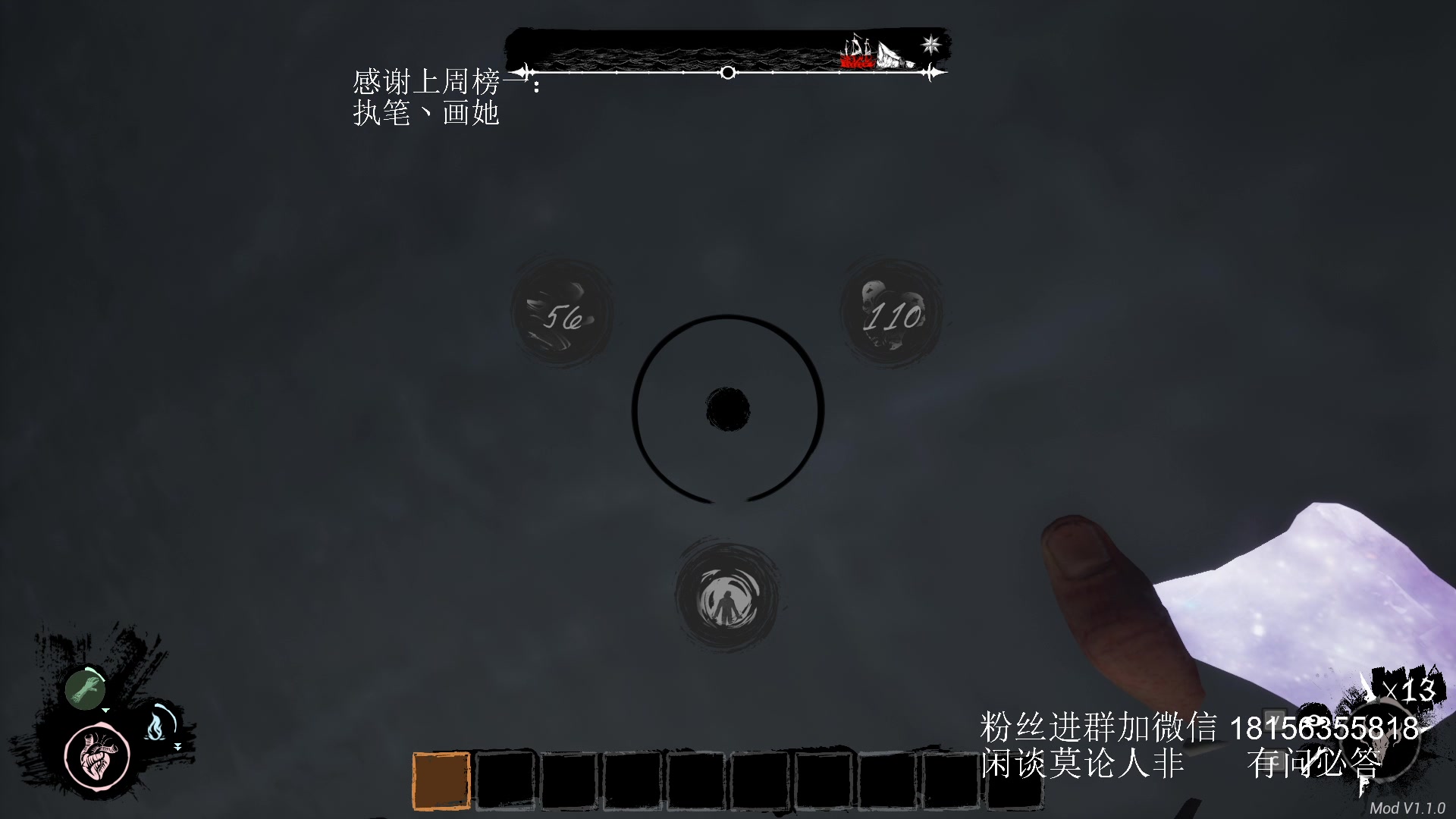 【2024-07-27 21点场】许言0407：许老板：恶魔猎手团本大秘境