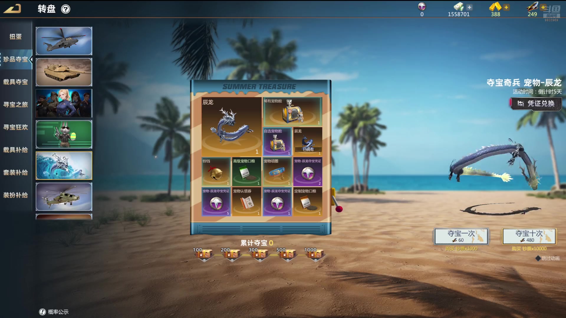 【2024-07-26 23点场】神怒布雷多：神怒布雷多的直播间