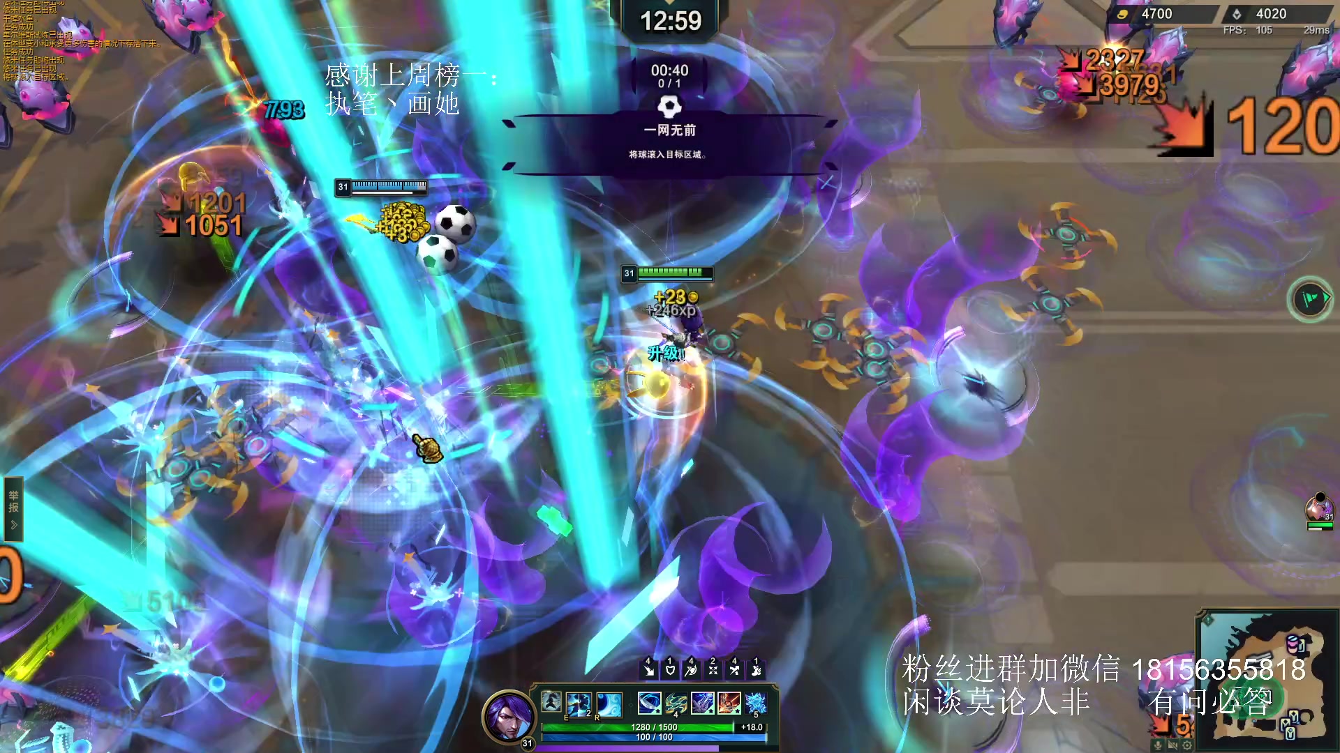 【2024-07-21 20点场】许言0407：许老板：恶魔猎手团本大秘境