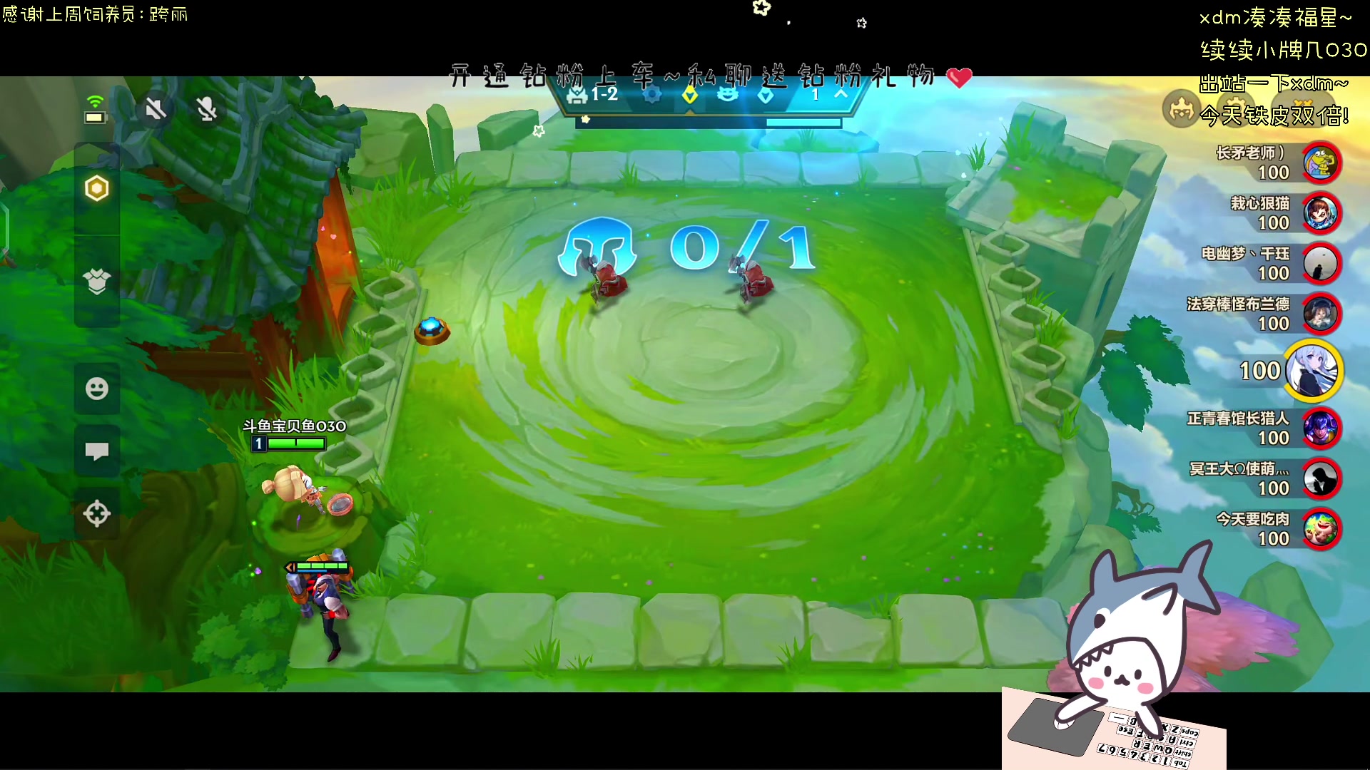 【2024-07-28 14点场】宝贝鱼O3O：少问自己为什么 多问别人凭什么