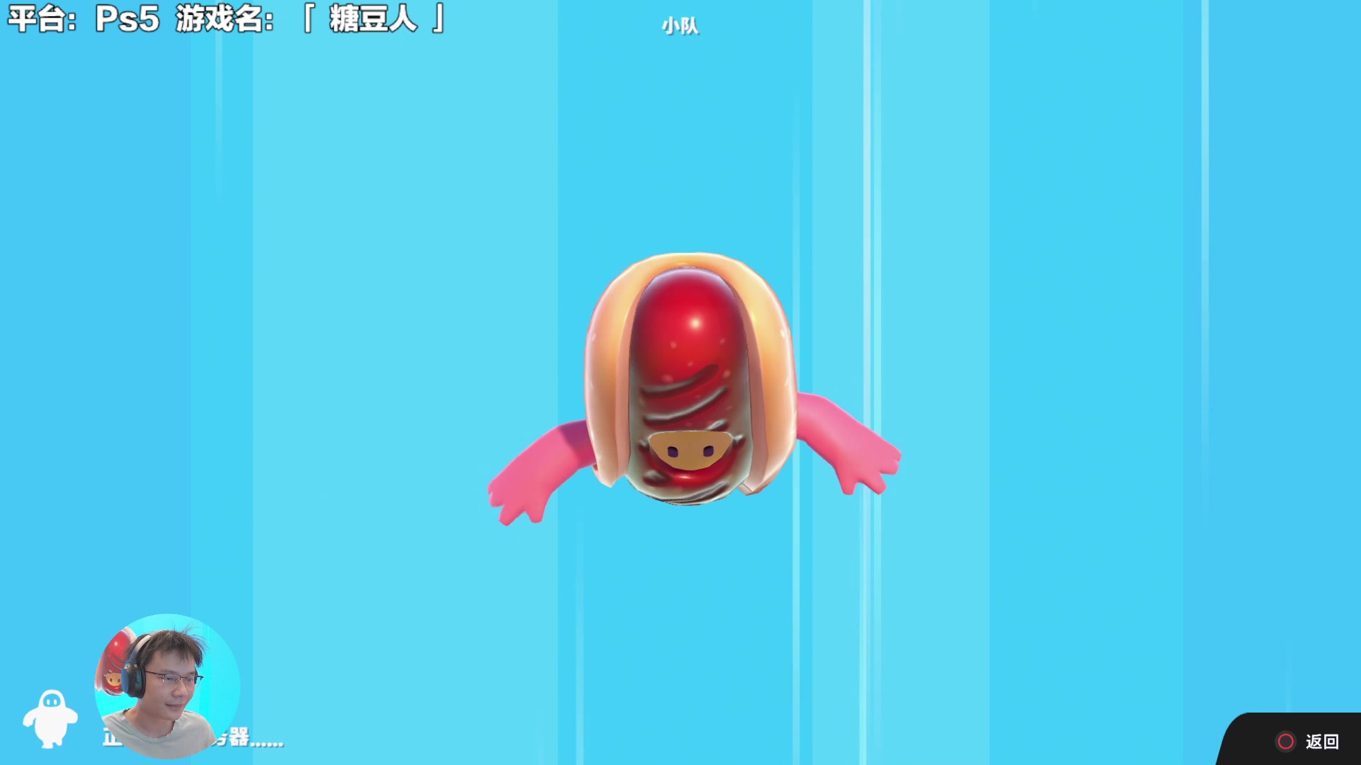 【2024-07-28 12点场】超级小桀：我可能玩了假的马里奥