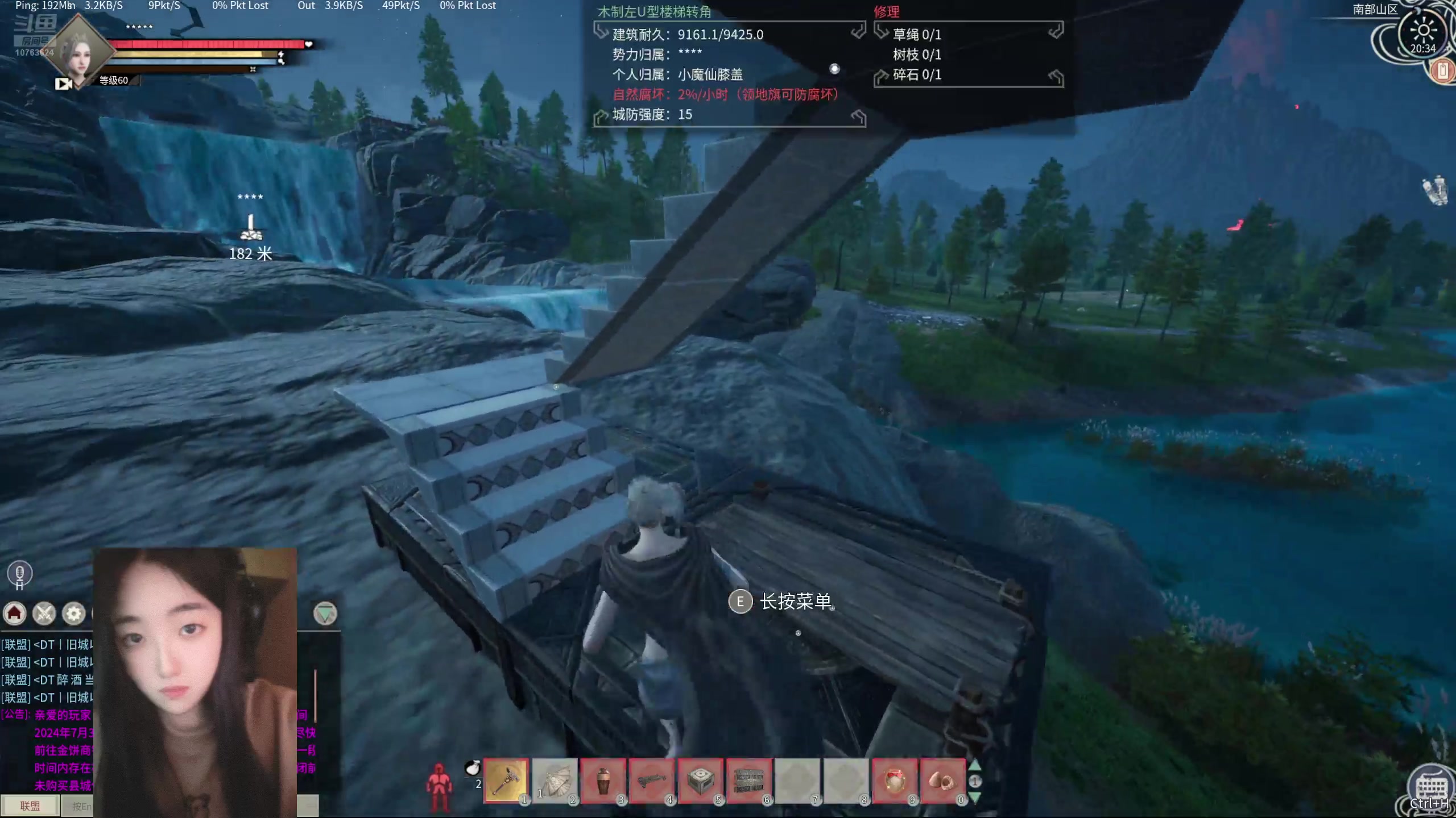 【2024-07-26 19点场】膝盖是个倒霉蛋：休息一天啦，哈哈哈，出去玩儿