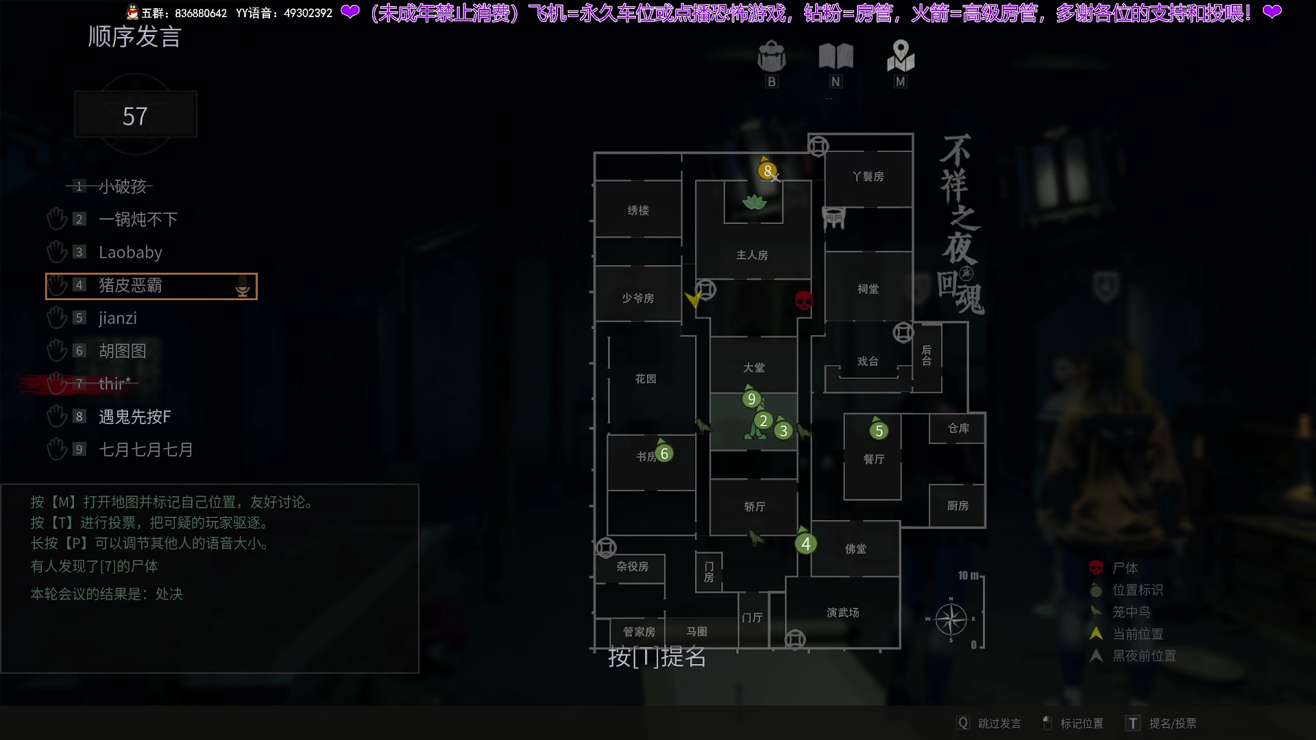 【2024-07-27 23点场】谭机霸开播了：⭐不恐怖⭐野房永远的王来了！