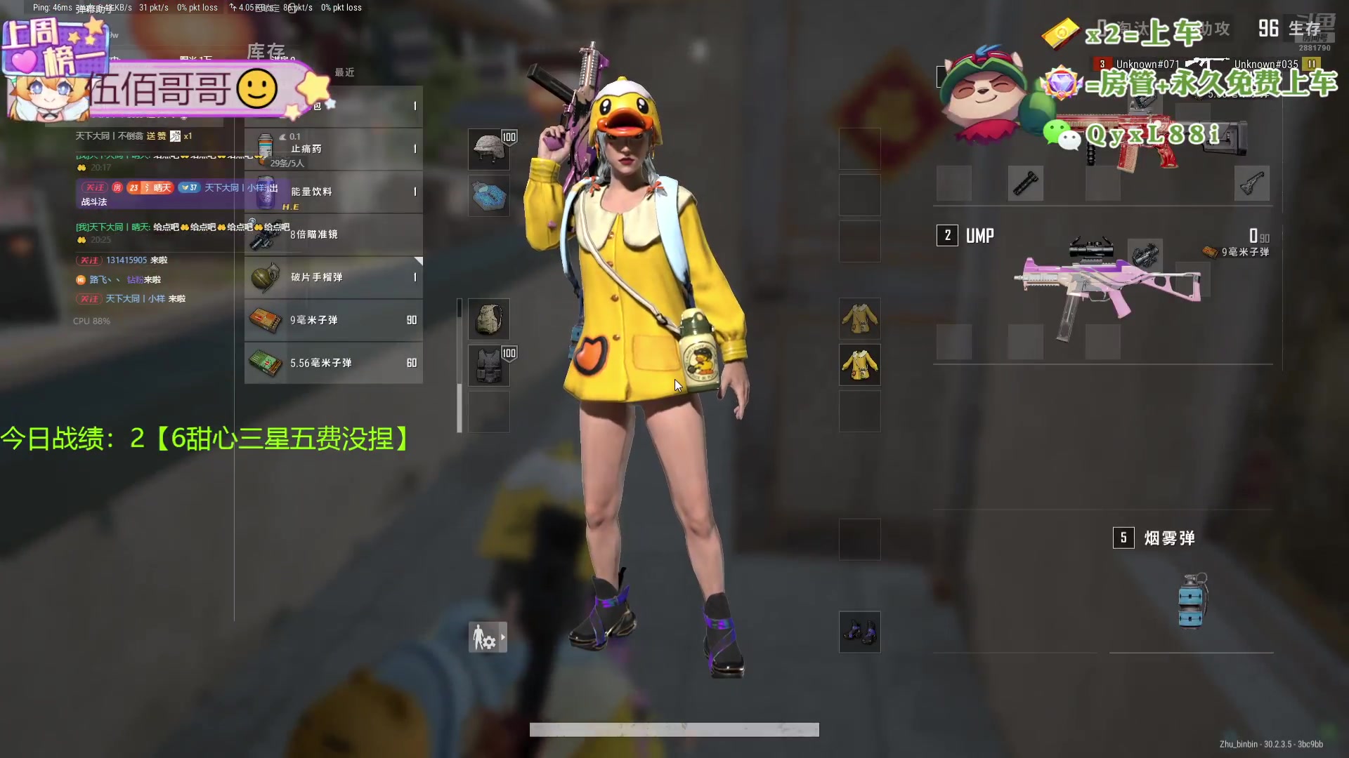 【2024-07-28 19点场】天下大同丨晴天：云顶S12国测抢先体验！