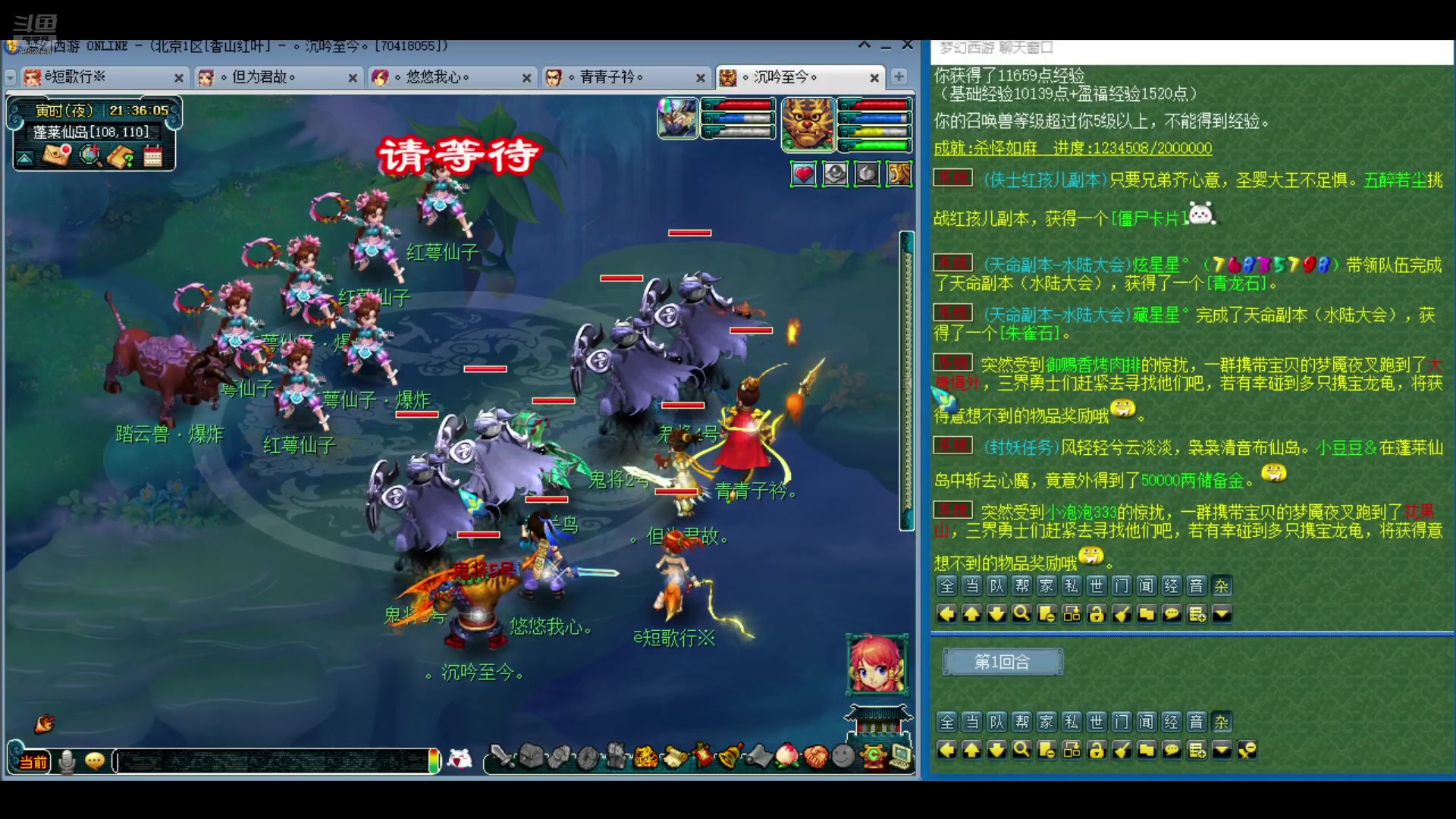 【2024-07-28 20点场】o山星o：香山红叶，飞升129