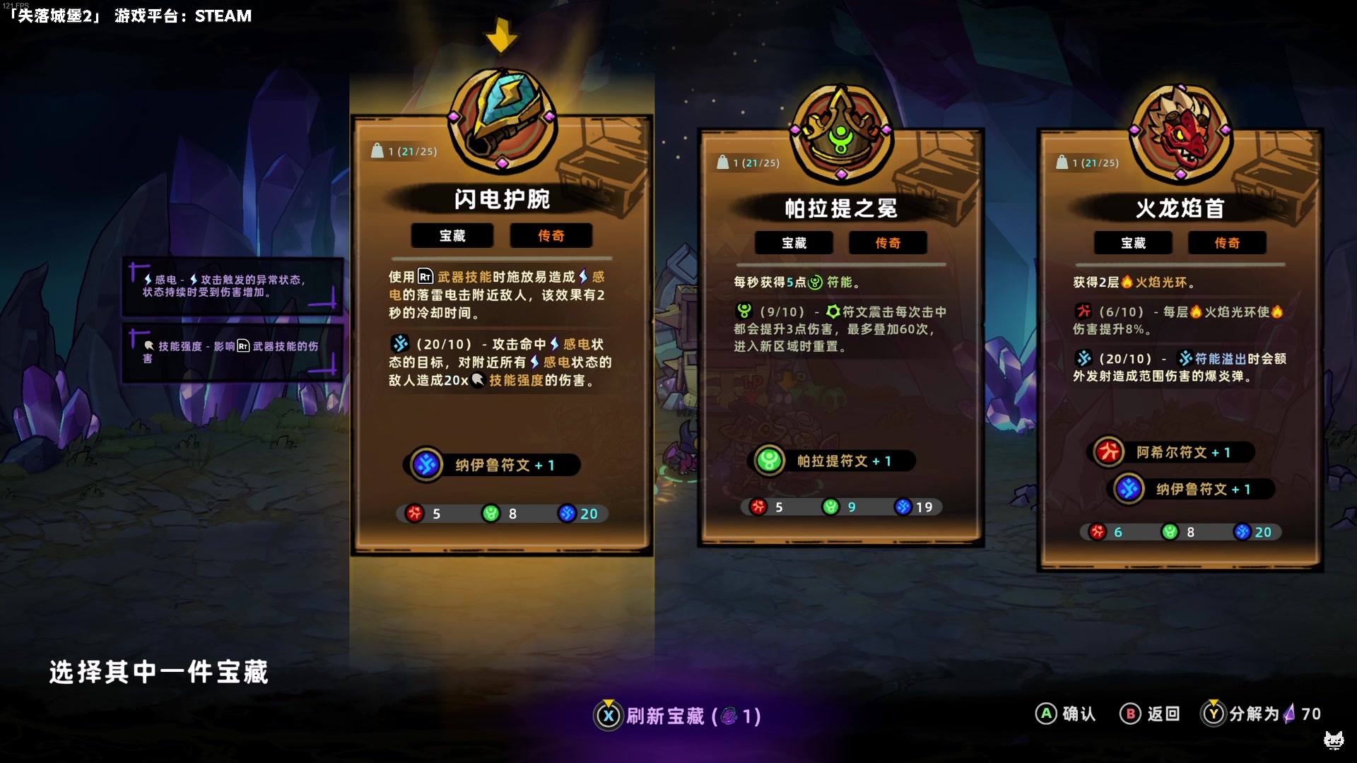 【2024-07-27 23点场】老猫CatGames：【Cat】失落城堡2 继续开荒