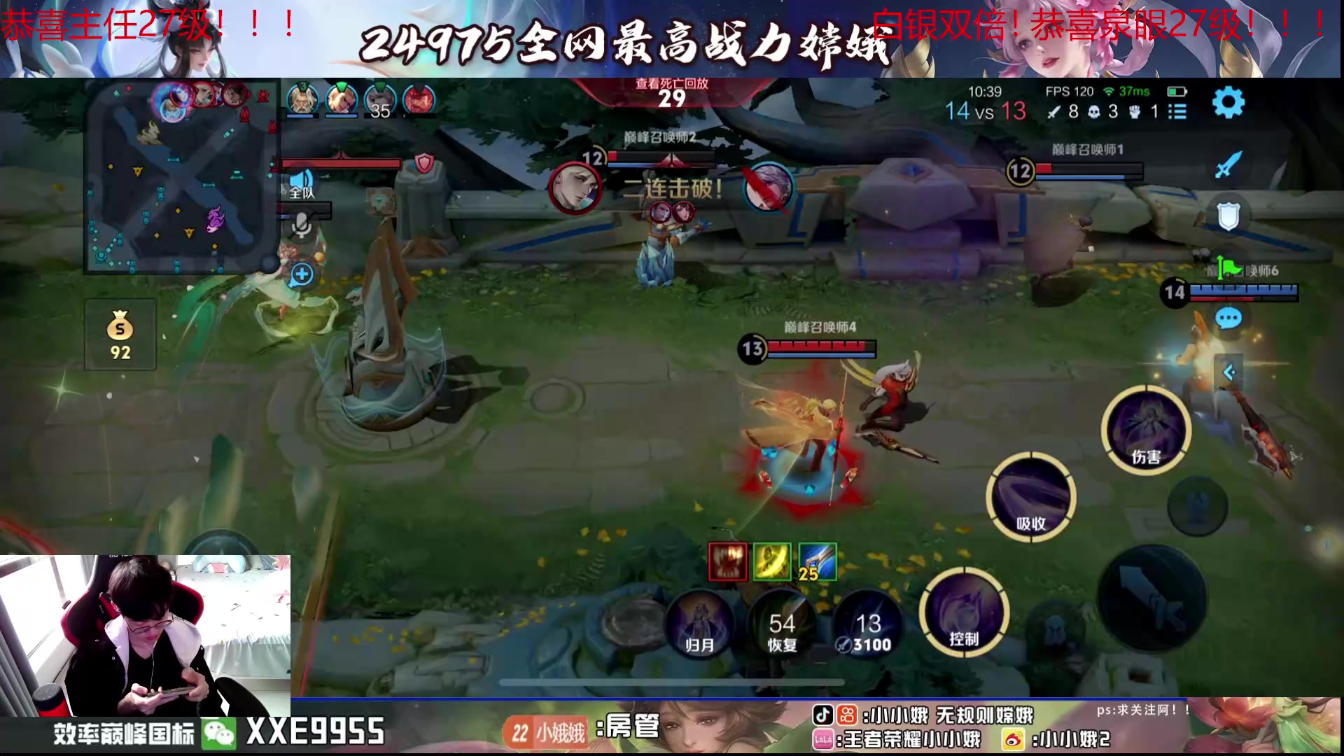 【2024-07-28 16点场】小小娥1：我要做到把把零死亡！！！