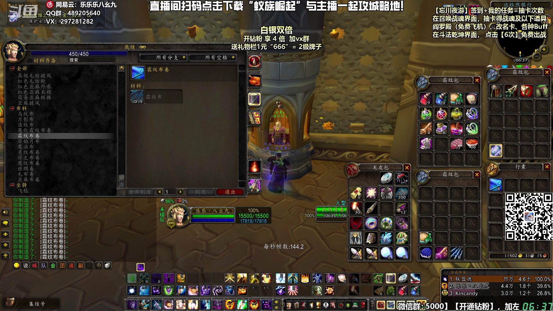 【2024-07-28 05点场】乐乐乐八幺九：【樂】失眠伴侣，414194