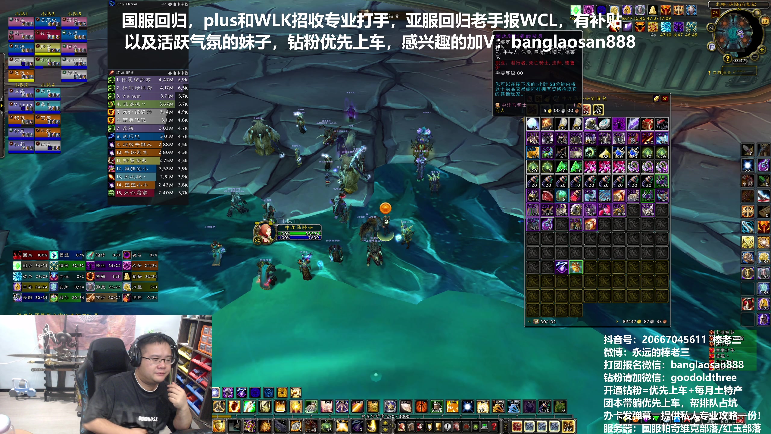 【2024-07-28 02点场】棒老三：打奥杜尔期间多做家务，每天两车！