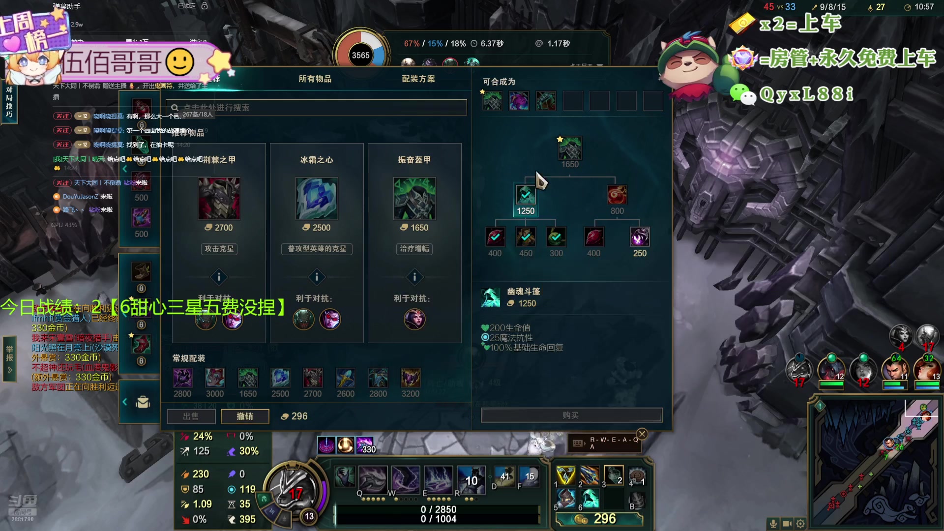 【2024-07-28 14点场】天下大同丨晴天：云顶S12国测抢先体验！