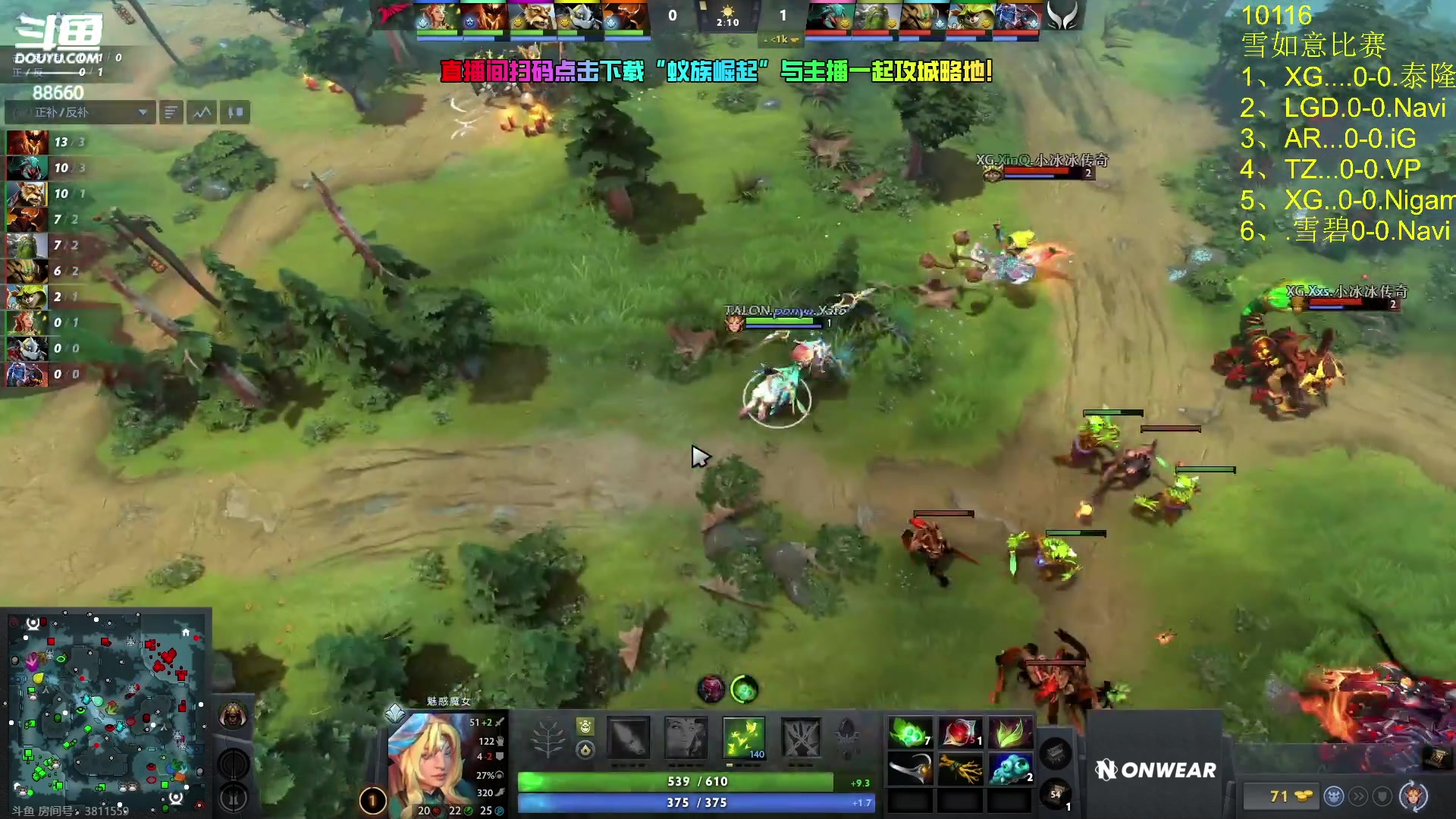 【2024-07-28 14点场】Zhou陈尧：雪如意比赛解说~