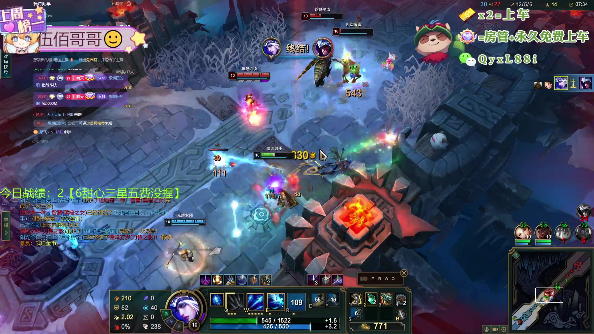 【2024-07-28 12点场】天下大同丨晴天：云顶S12国测抢先体验！