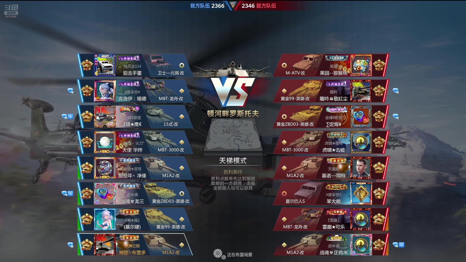 【2024-07-26 17点场】神怒布雷多：神怒布雷多的直播间