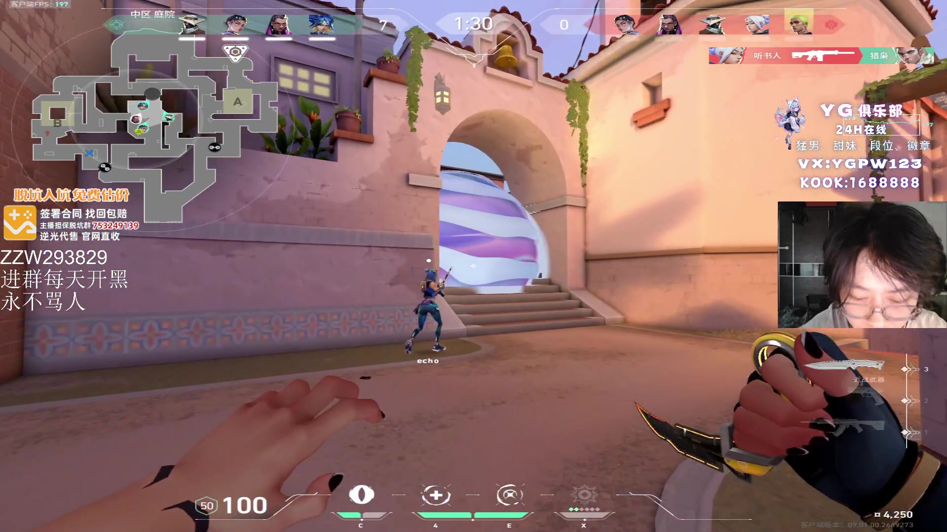 【2024-07-28 13点场】CSGO解说伟伟：史迪仔 国服赋能排位