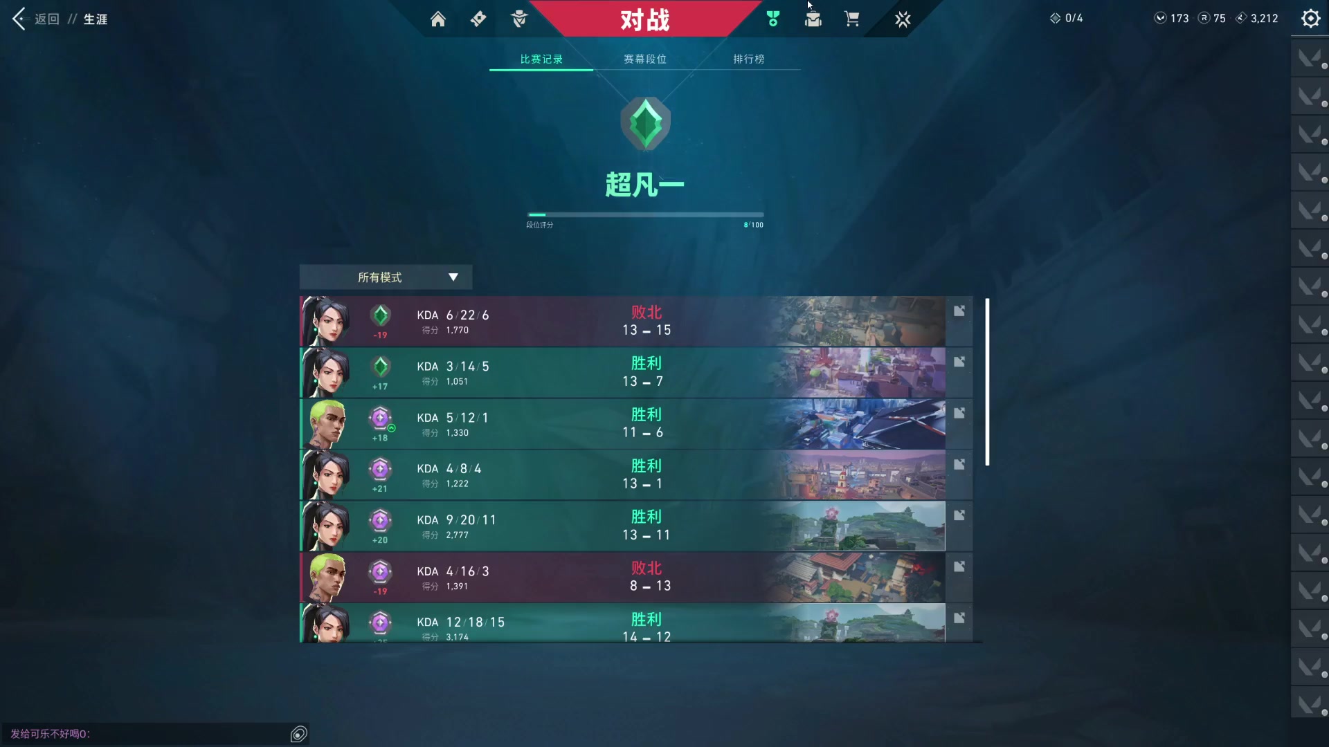 【2024-07-27 23点场】小铭XiaoMing阿：小铭：开通续费钻粉上号！！！
