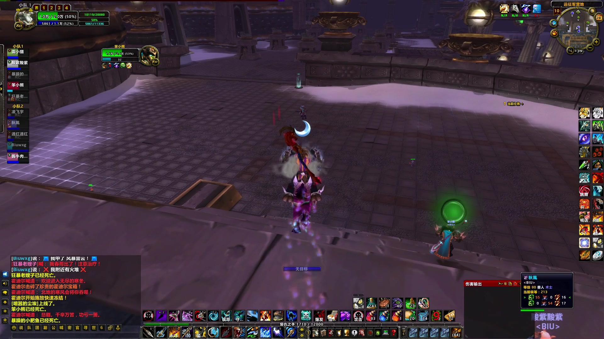 【2024-07-28 16点场】BIU一雷哥：这游戏好玩啊！