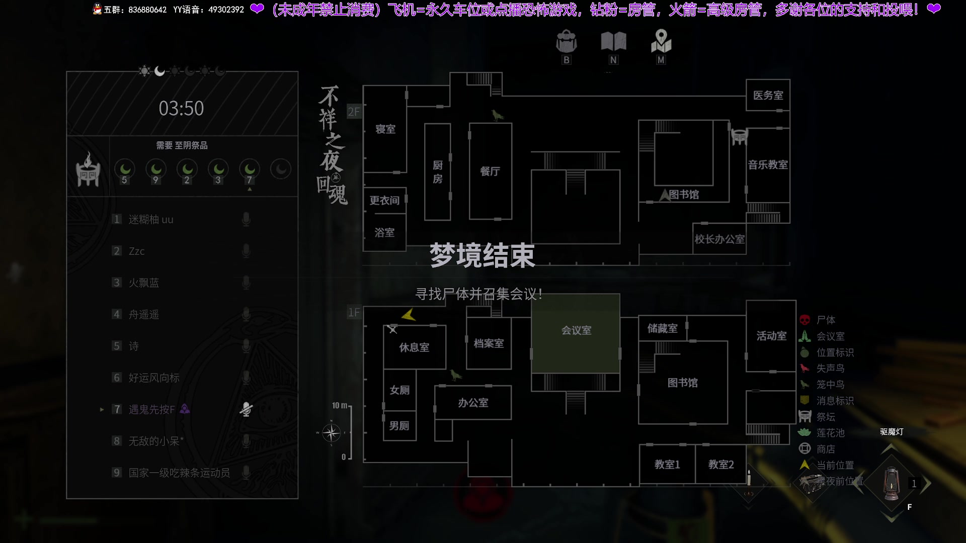 【2024-07-27 21点场】谭机霸开播了：⭐不恐怖⭐野房永远的王来了！