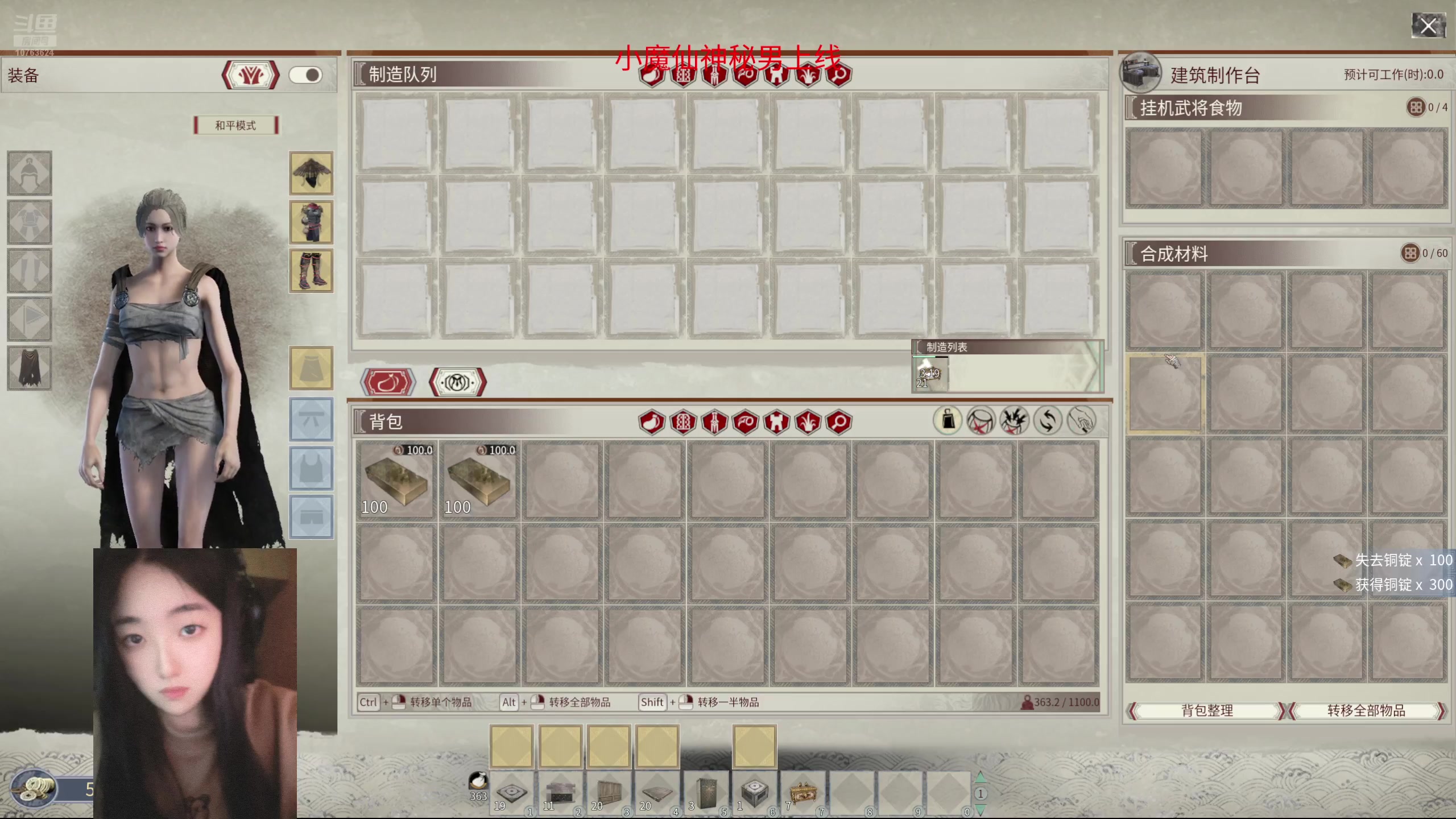 【2024-07-27 20点场】膝盖是个倒霉蛋：休息一天啦，哈哈哈，出去玩儿