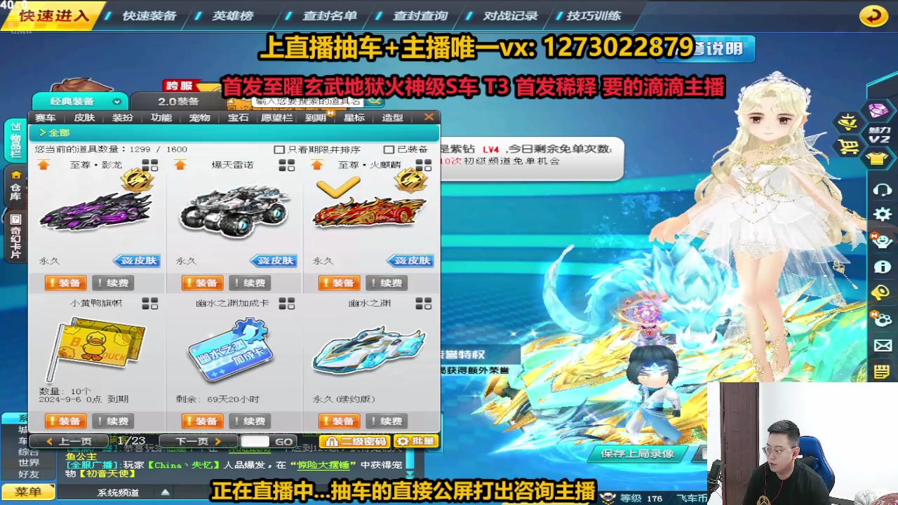 【2024-07-28 19点场】圆梦大师丶秦珂：直播中：五虎上将搞起来