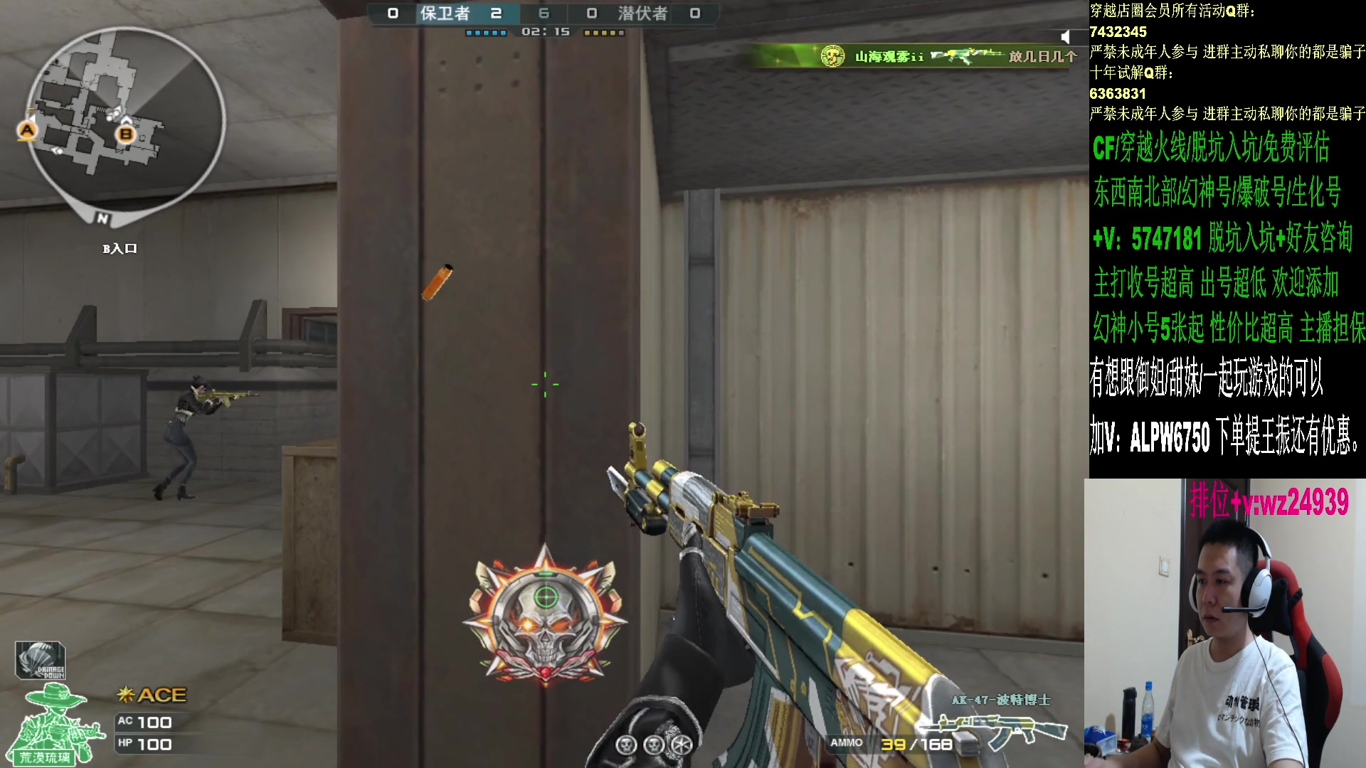 【2024-07-28 04点场】CF王振：看比赛排位体验新枪